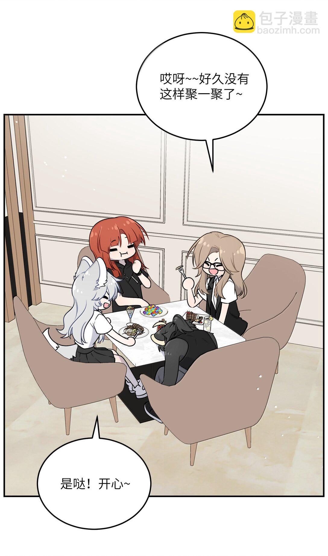 188 安德森的新游戏(1/2)-第198话