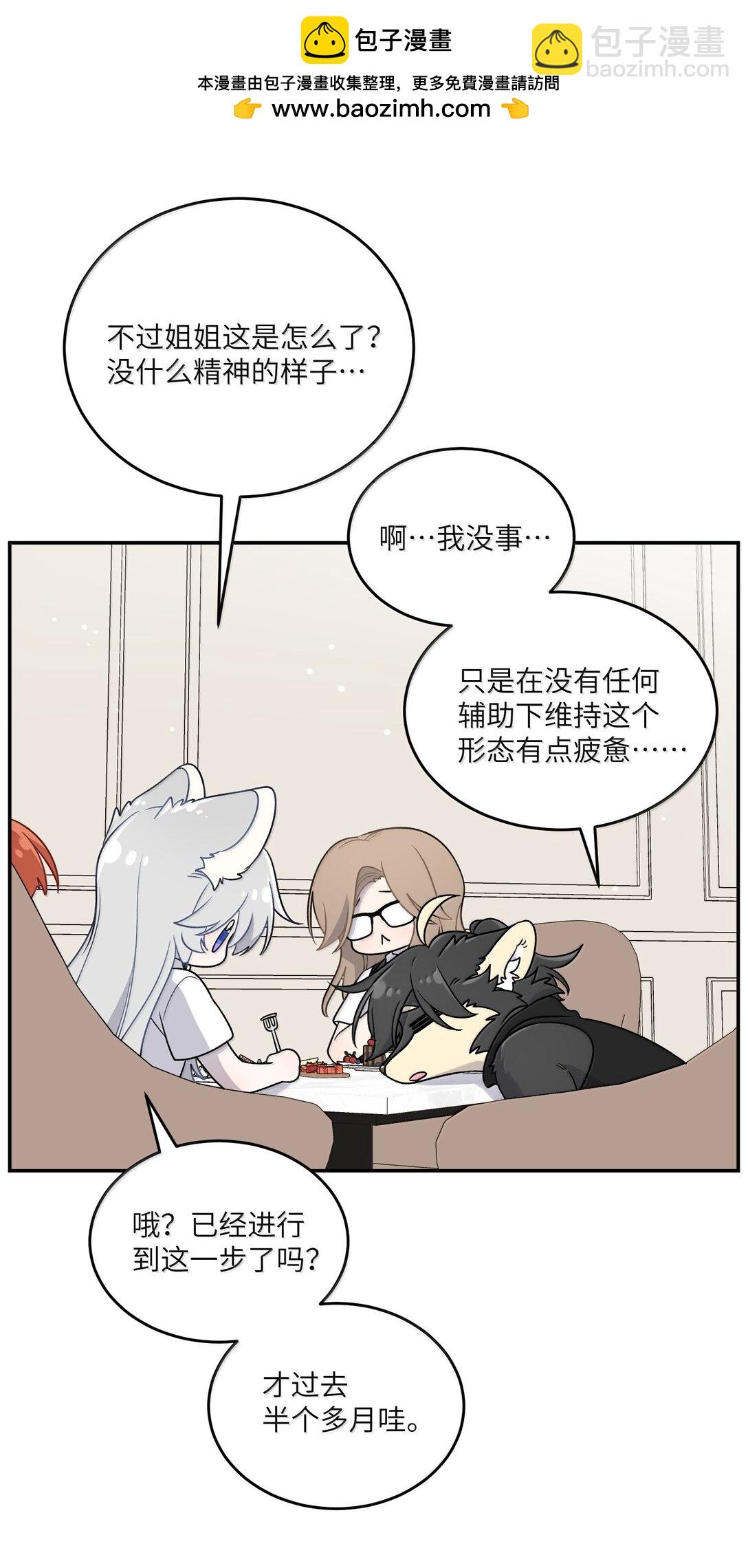 188 安德森的新游戏(1/2)-第198话