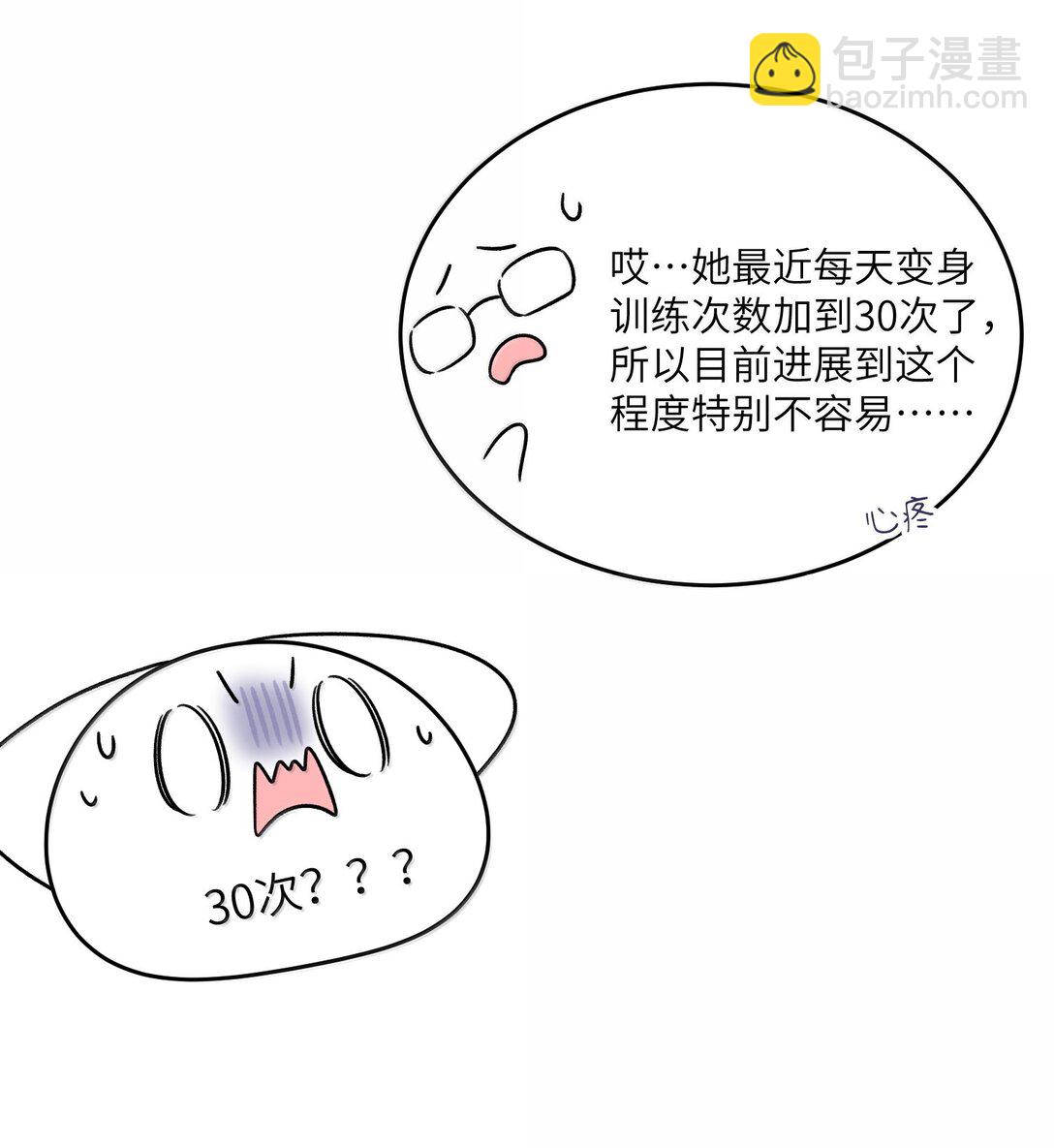 188 安德森的新游戏(1/2)-第198话