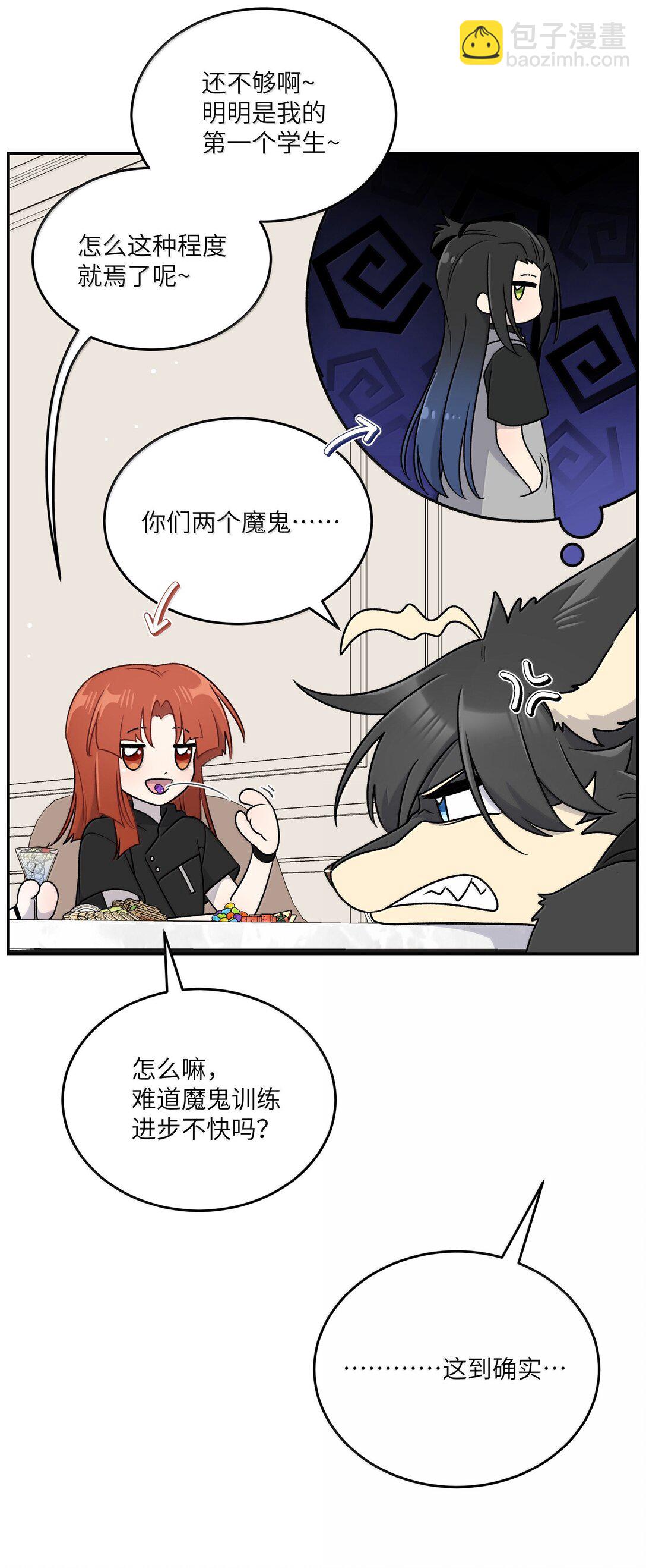 188 安德森的新游戏(1/2)-第198话