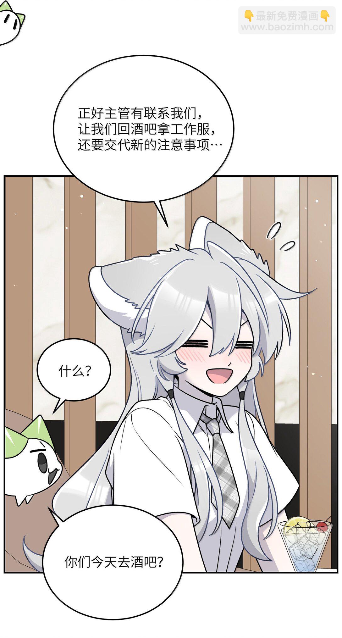 188 安德森的新游戏(1/2)-第198话