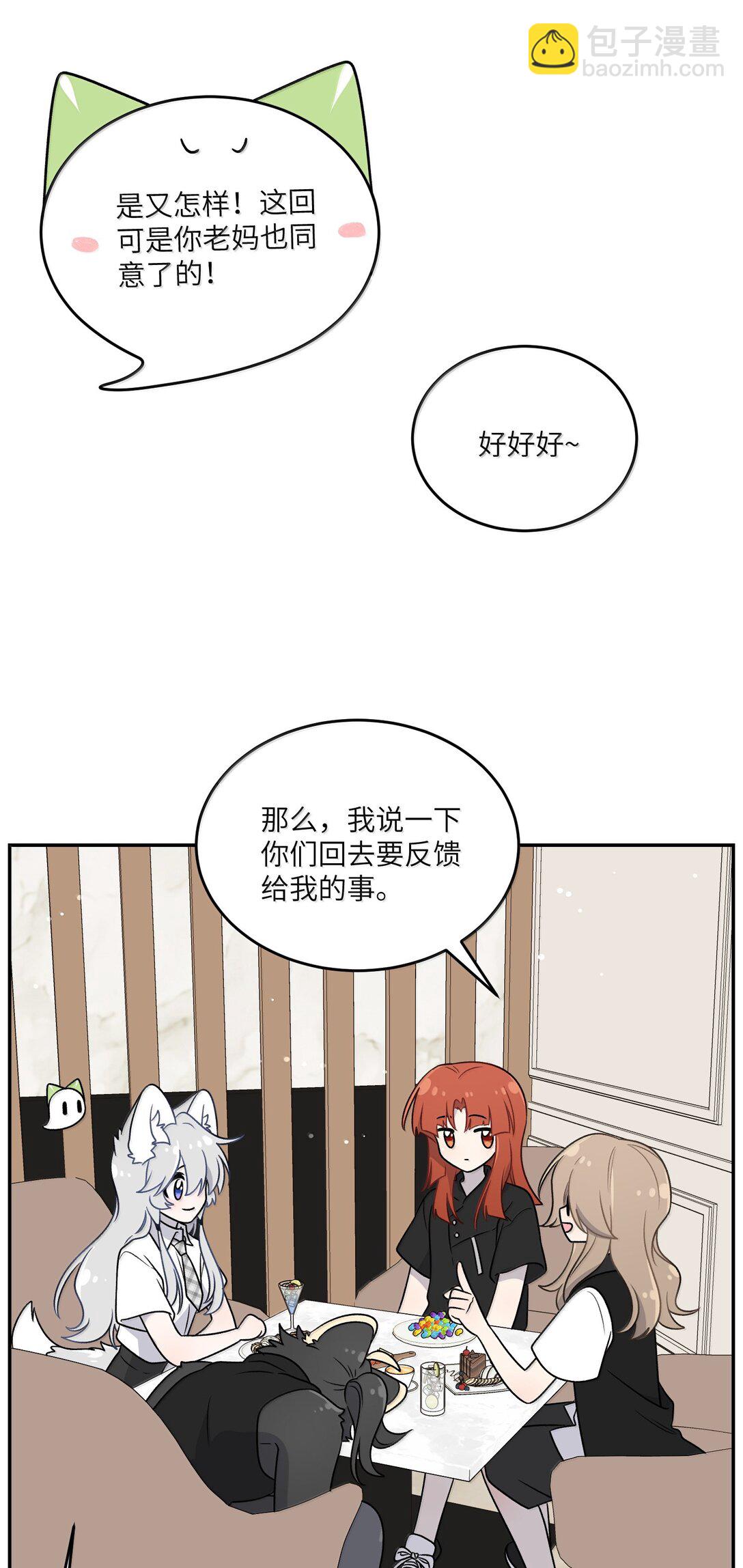 188 安德森的新游戏(1/2)-第198话