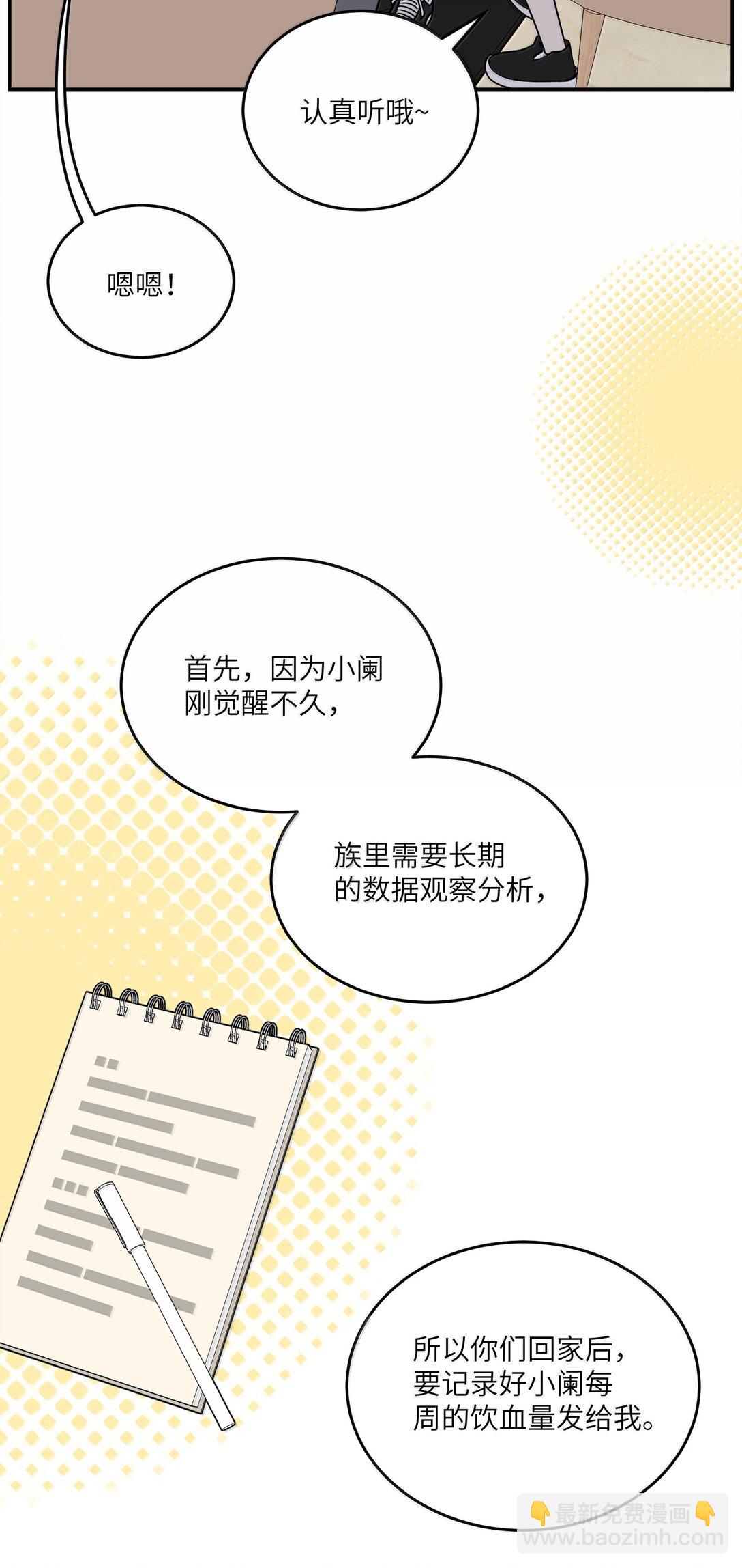 188 安德森的新游戏(1/2)-第198话