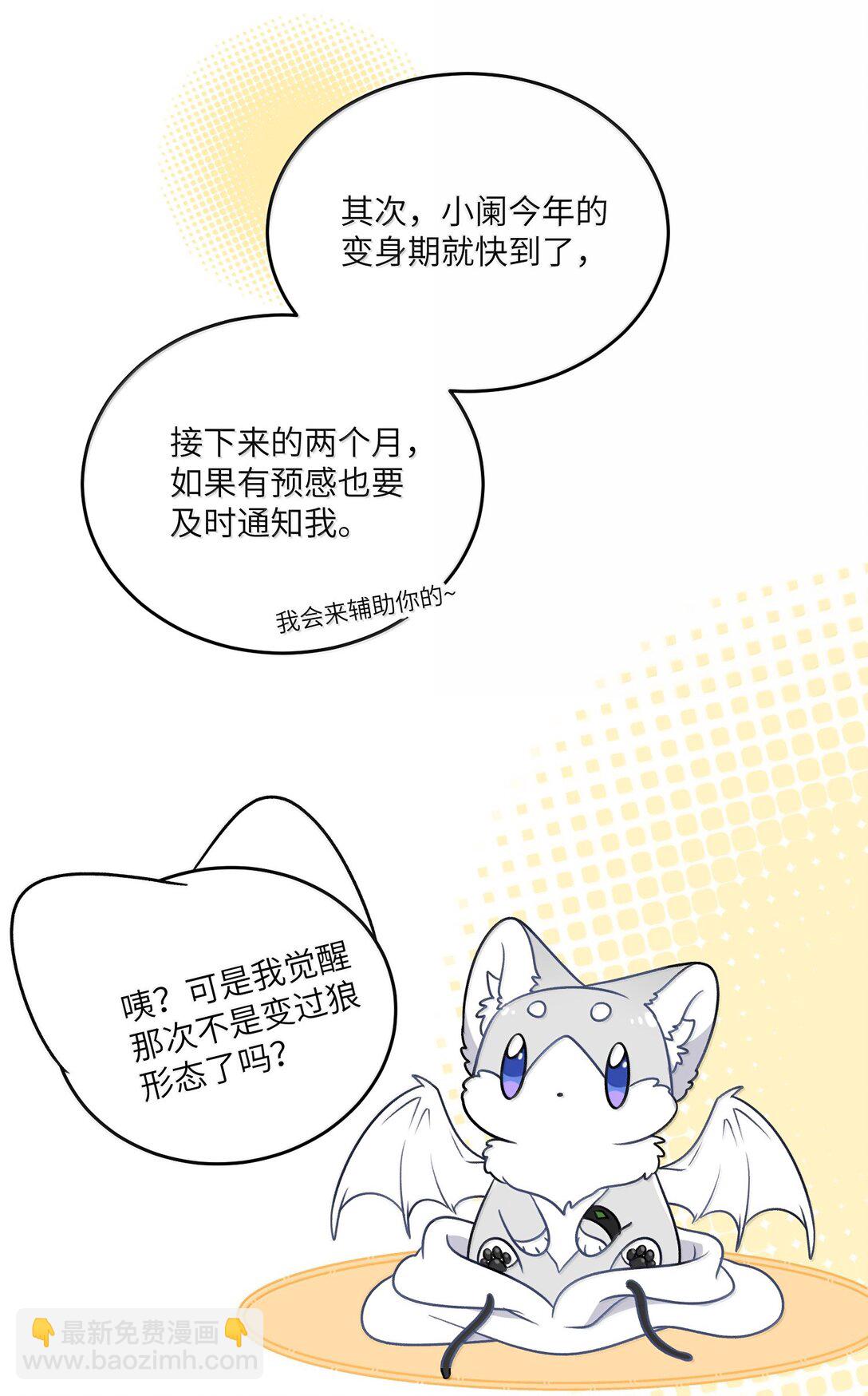 188 安德森的新游戏(1/2)-第198话