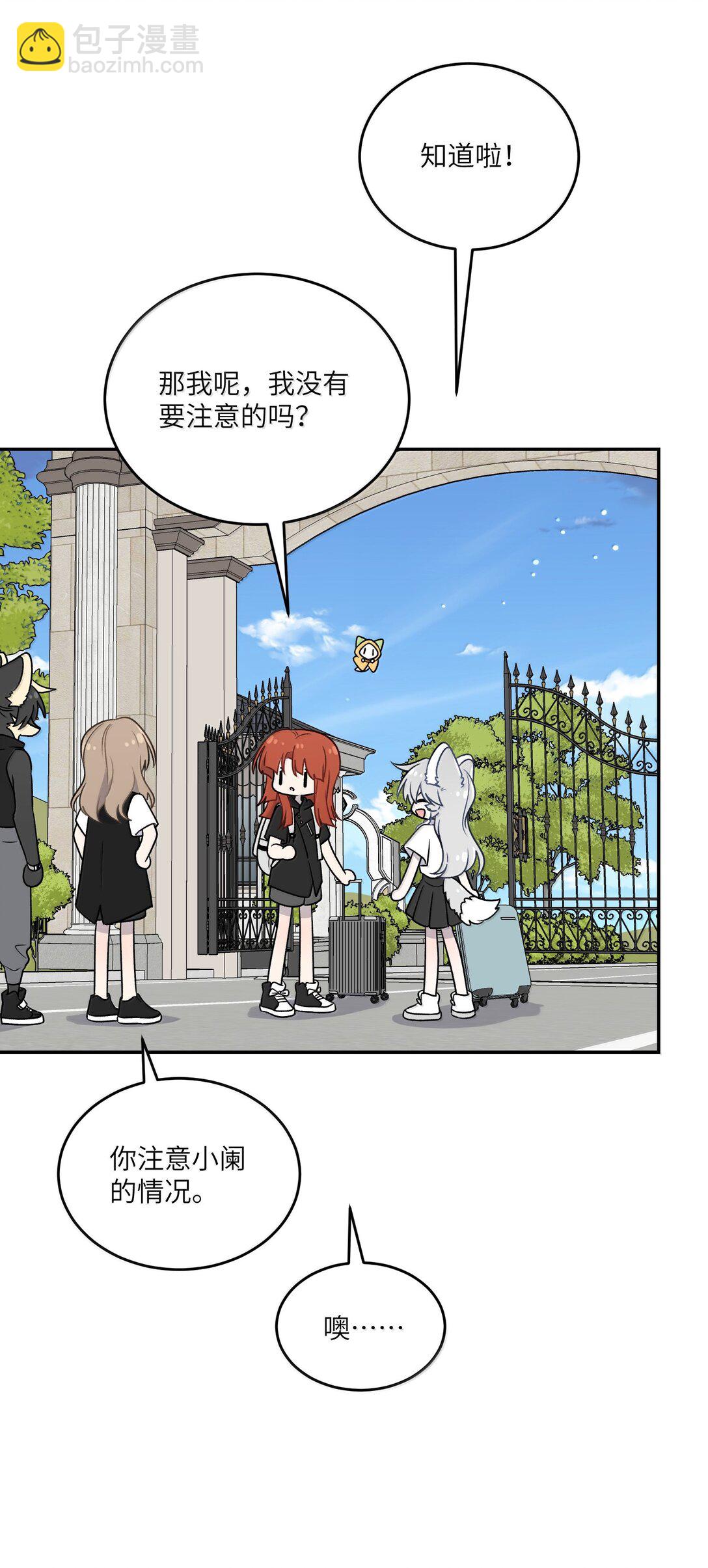 188 安德森的新游戏(1/2)-第198话