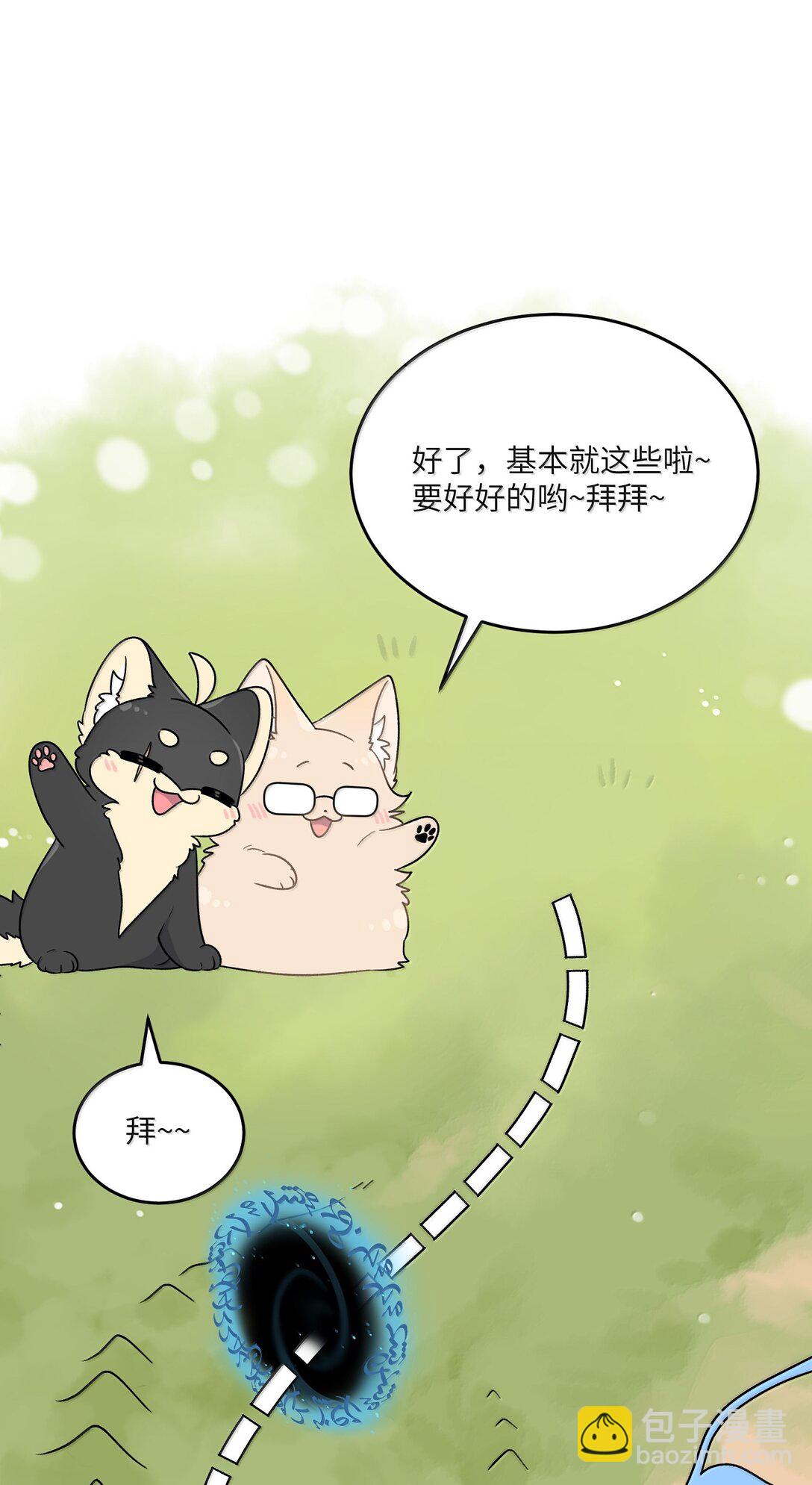 188 安德森的新游戏(1/2)-第198话