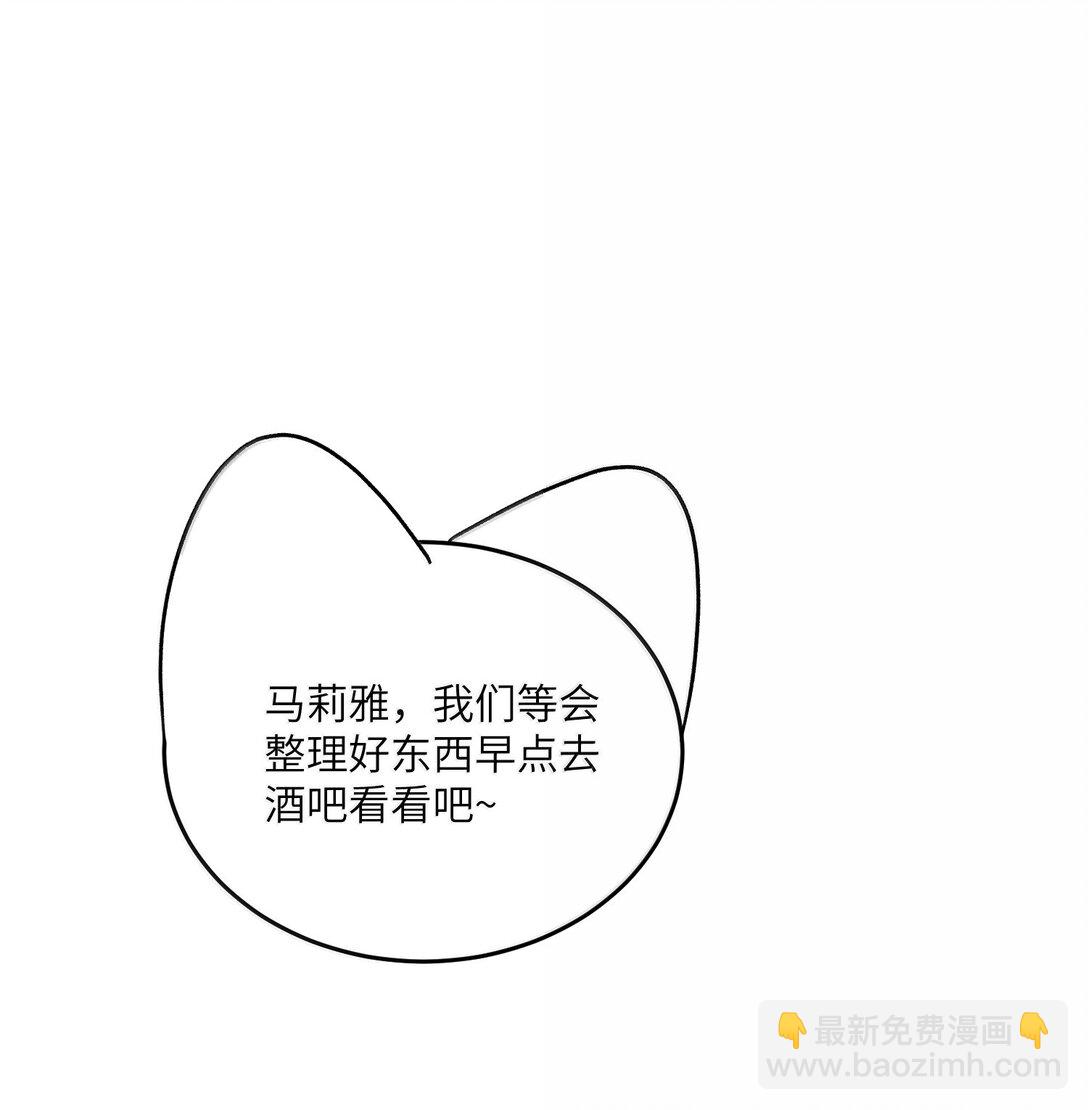 188 安德森的新游戏(1/2)-第198话