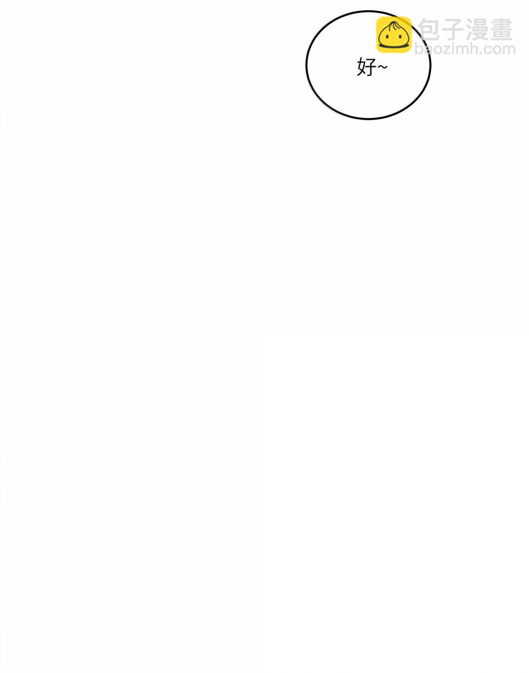 188 安德森的新游戏(1/2)-第198话