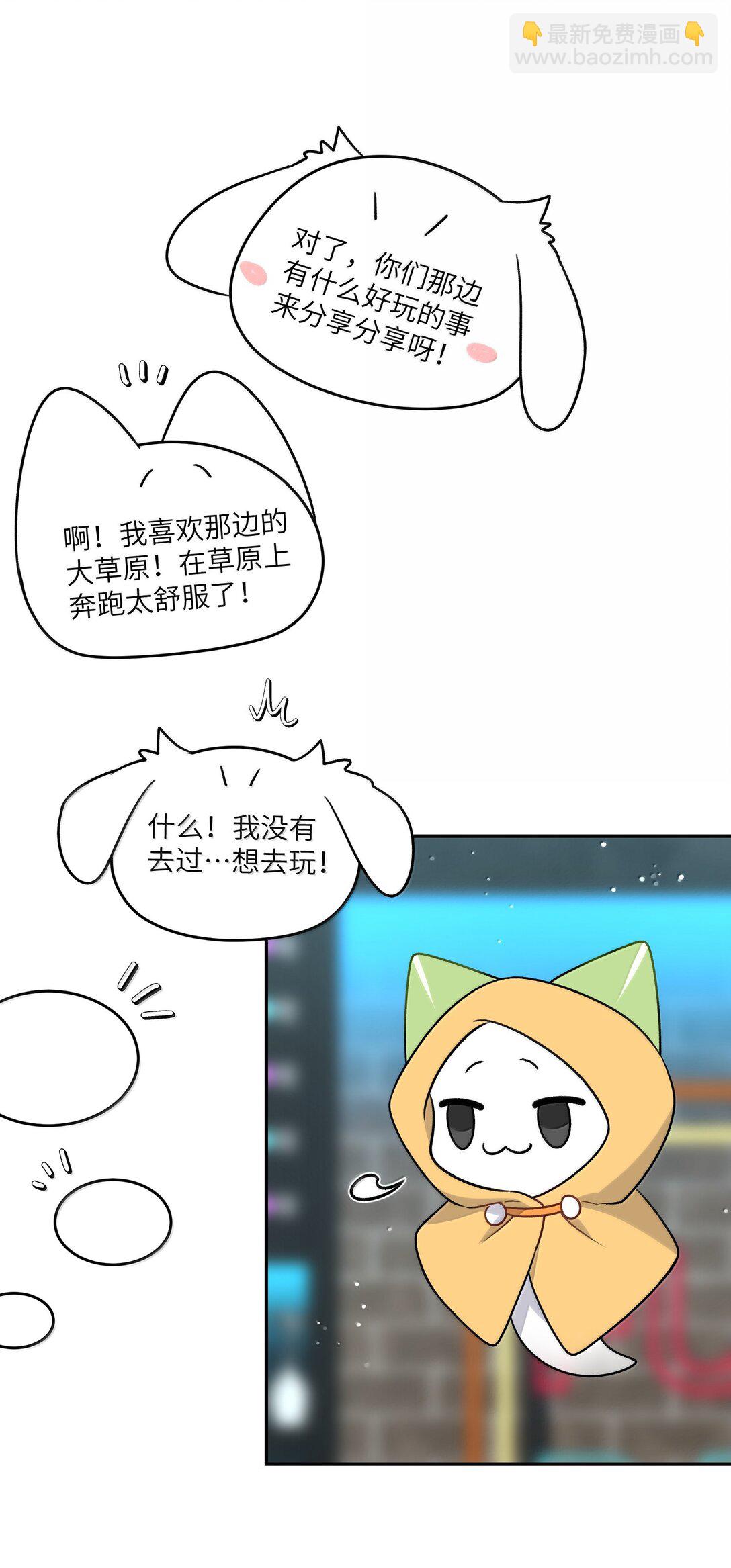 188 安德森的新游戏(1/2)-第198话