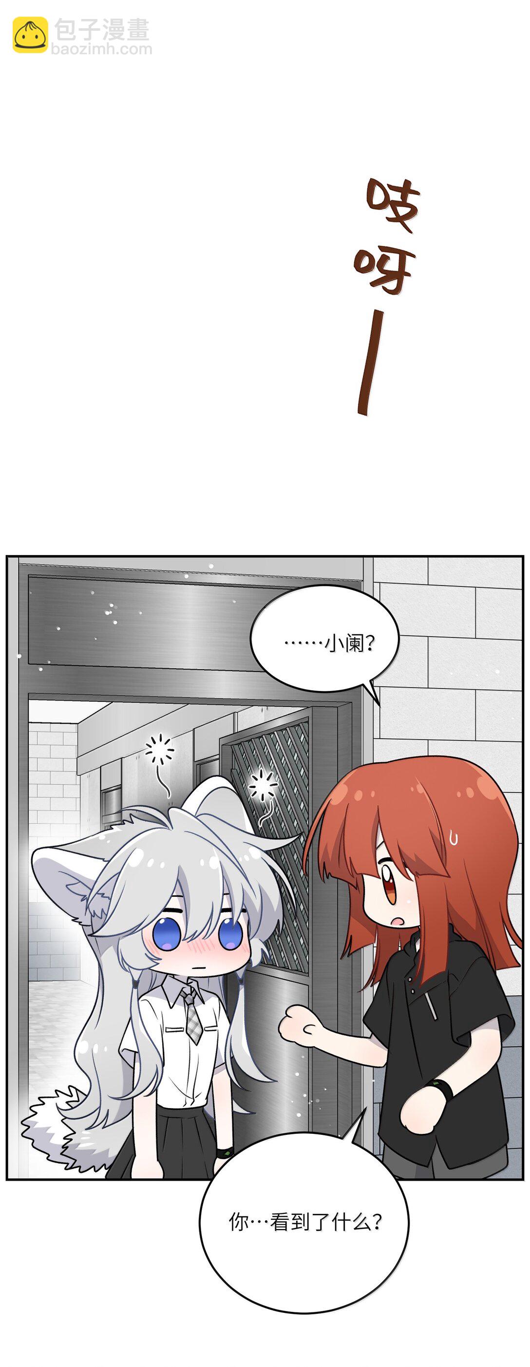 188 安德森的新游戏(1/2)-第198话