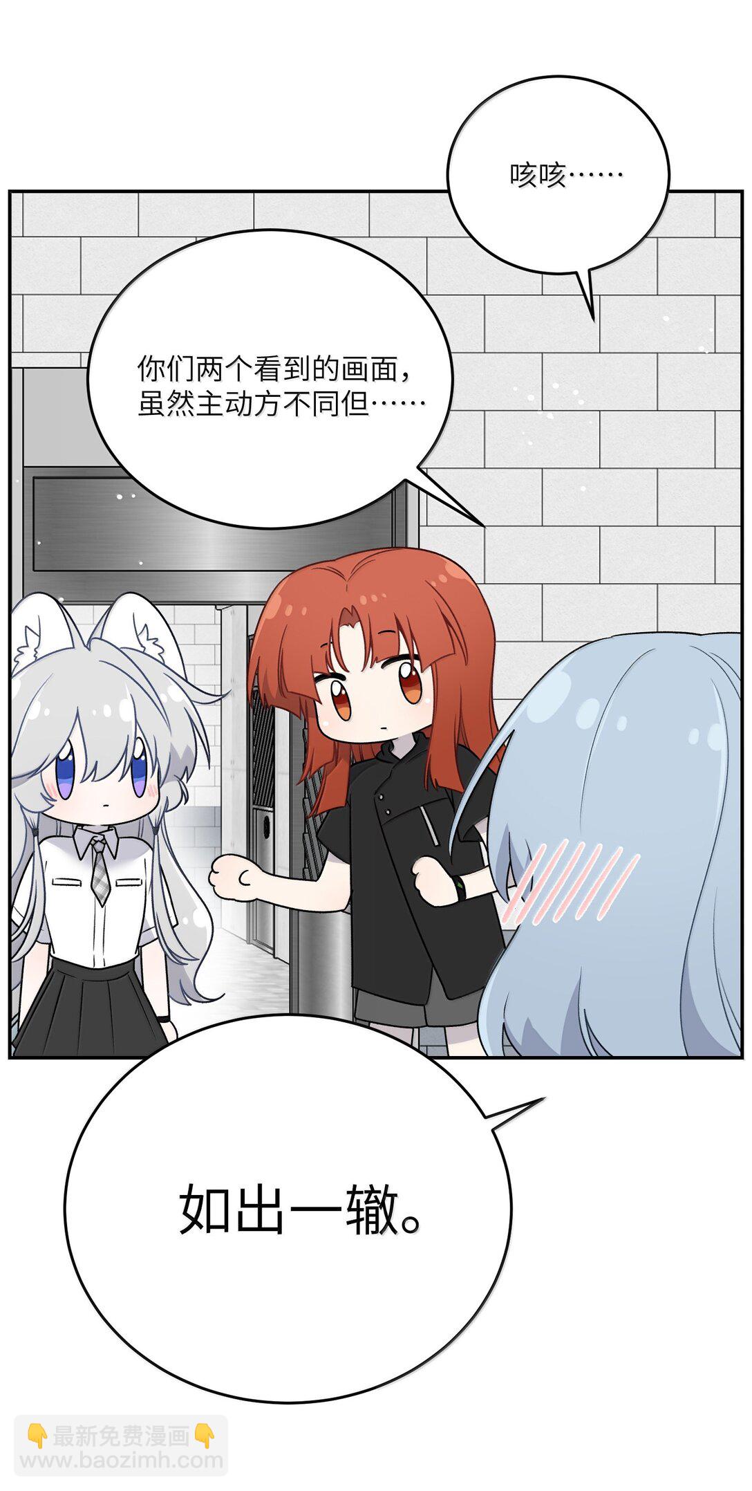 188 安德森的新游戏(1/2)-第198话