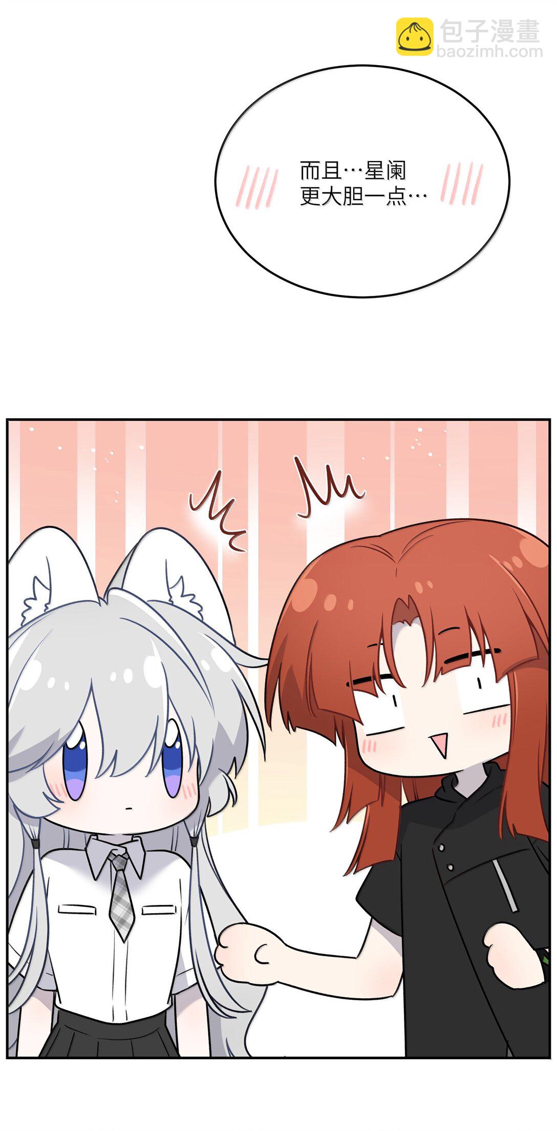 188 安德森的新游戏(1/2)-第198话