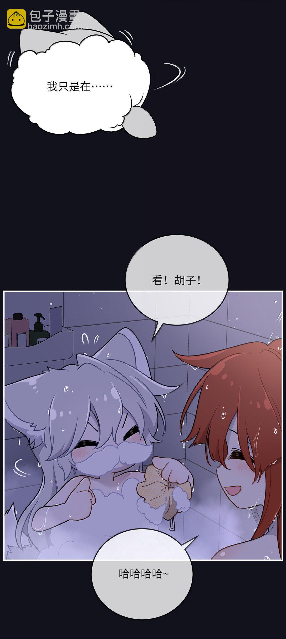 190 泡沫之趣（评论抽奖）(1/2)-第200话