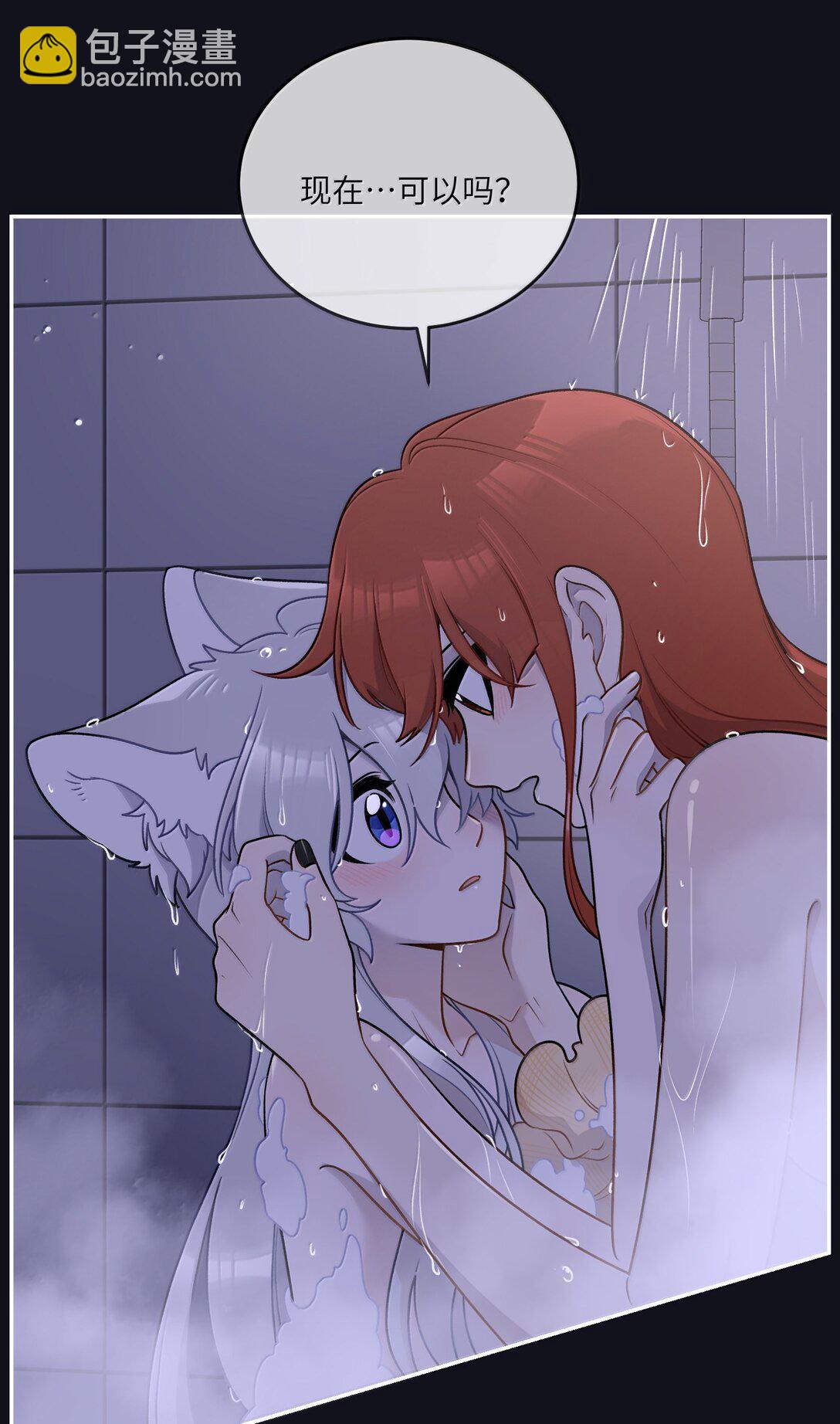 190 泡沫之趣（评论抽奖）(1/2)-第200话