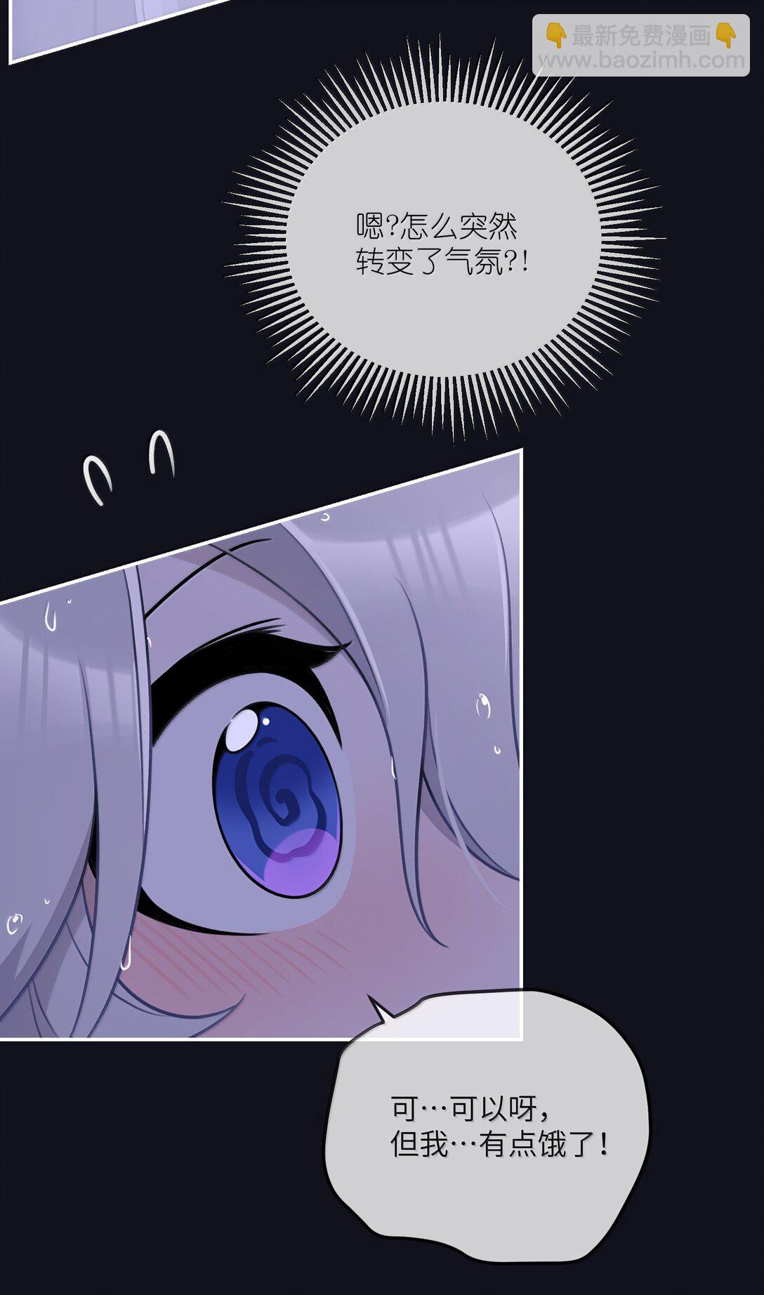 190 泡沫之趣（评论抽奖）(1/2)-第200话