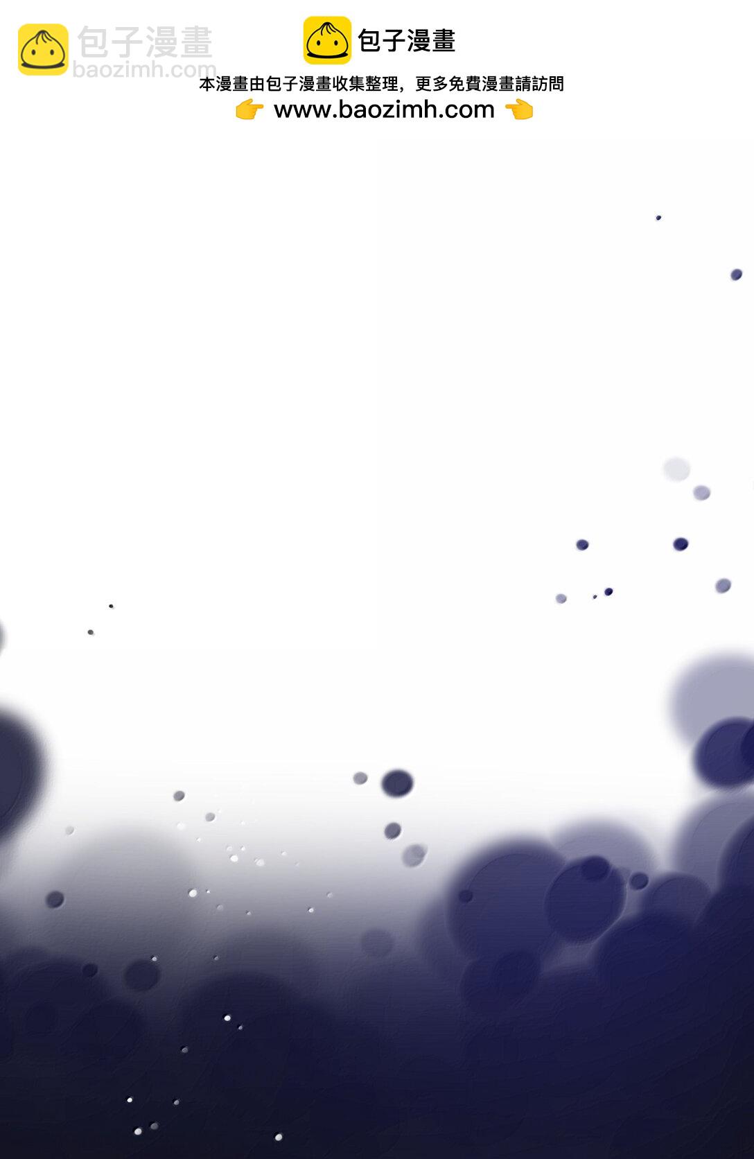 190 泡沫之趣（评论抽奖）(1/2)-第200话