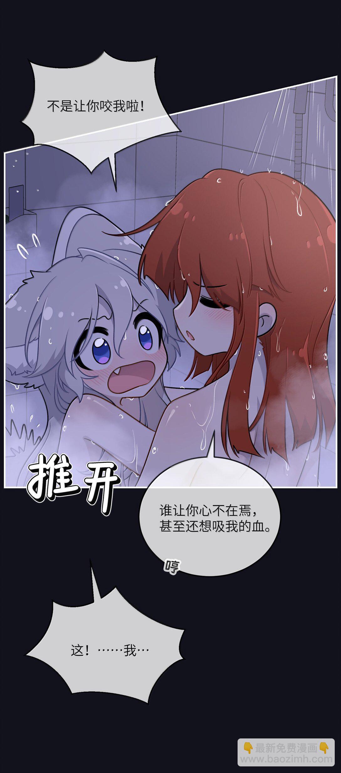 190 泡沫之趣（评论抽奖）(1/2)-第200话