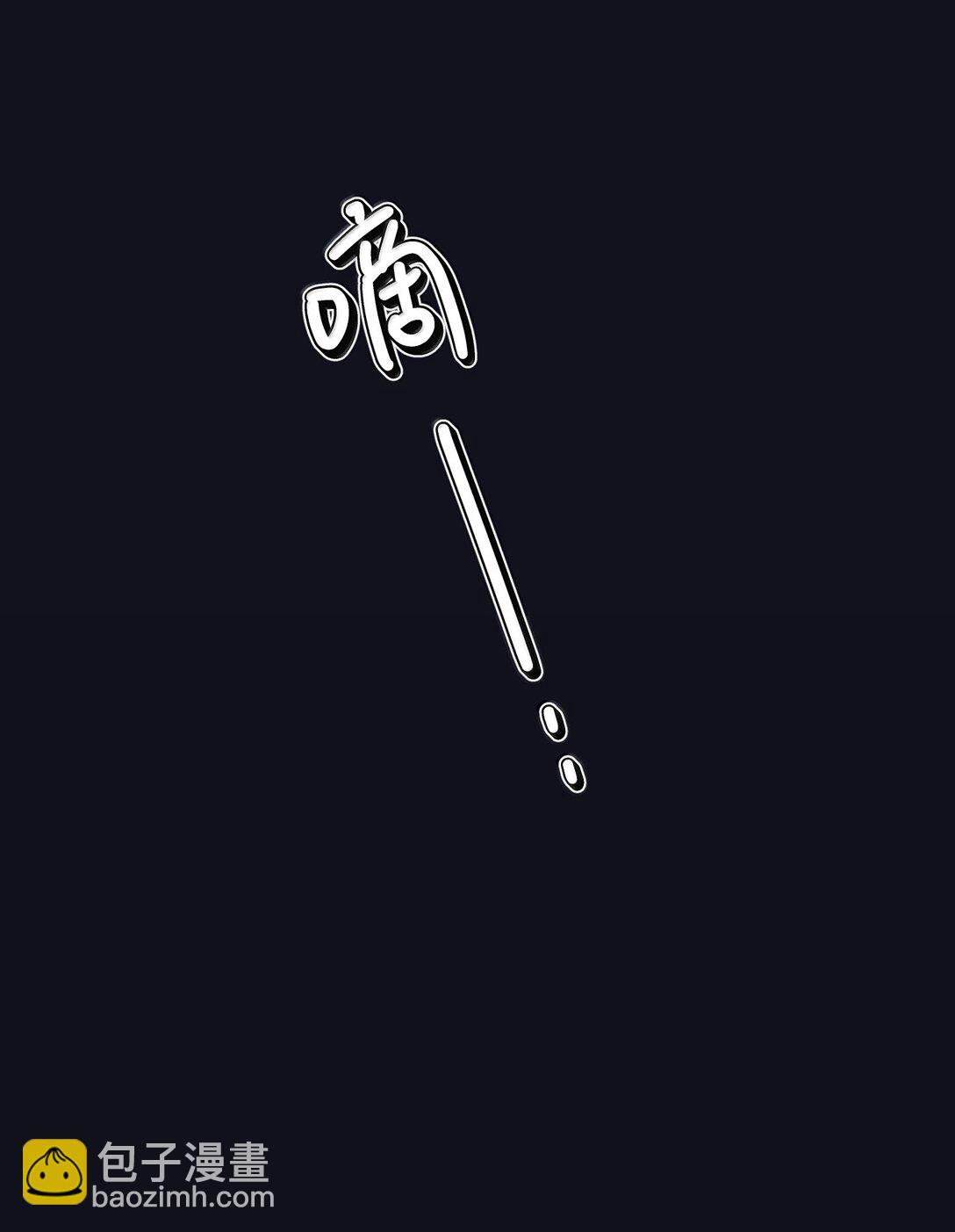 190 泡沫之趣（评论抽奖）(1/2)-第200话