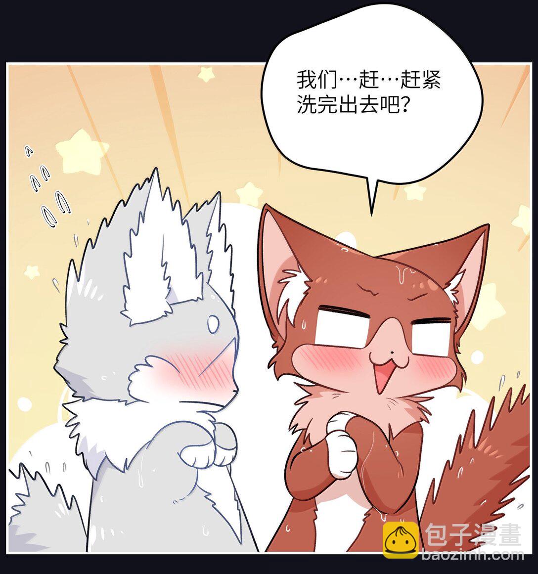 190 泡沫之趣（评论抽奖）(1/2)-第200话