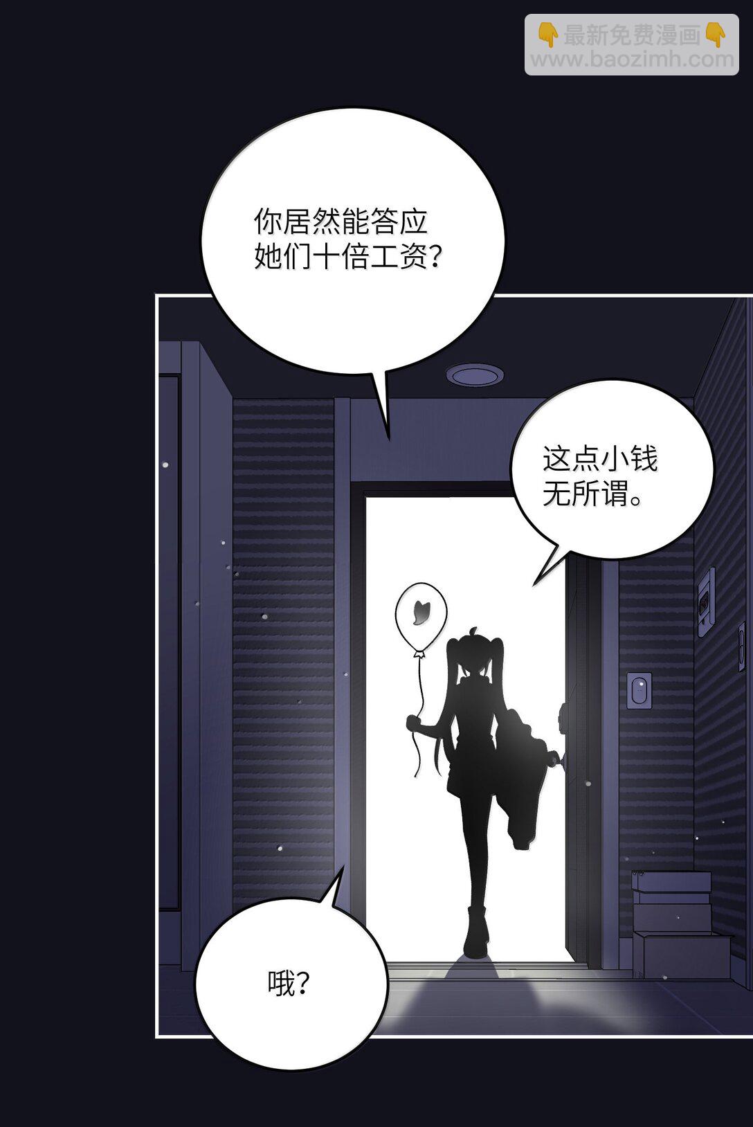 190 泡沫之趣（评论抽奖）(1/2)-第200话