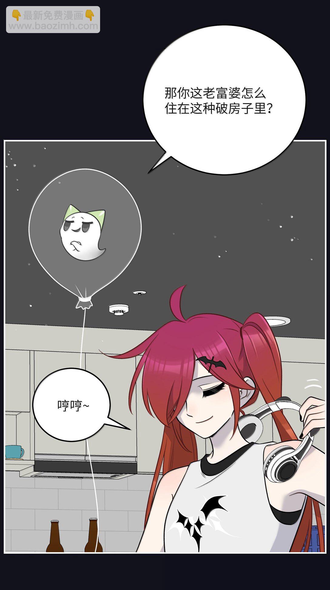 190 泡沫之趣（评论抽奖）(1/2)-第200话