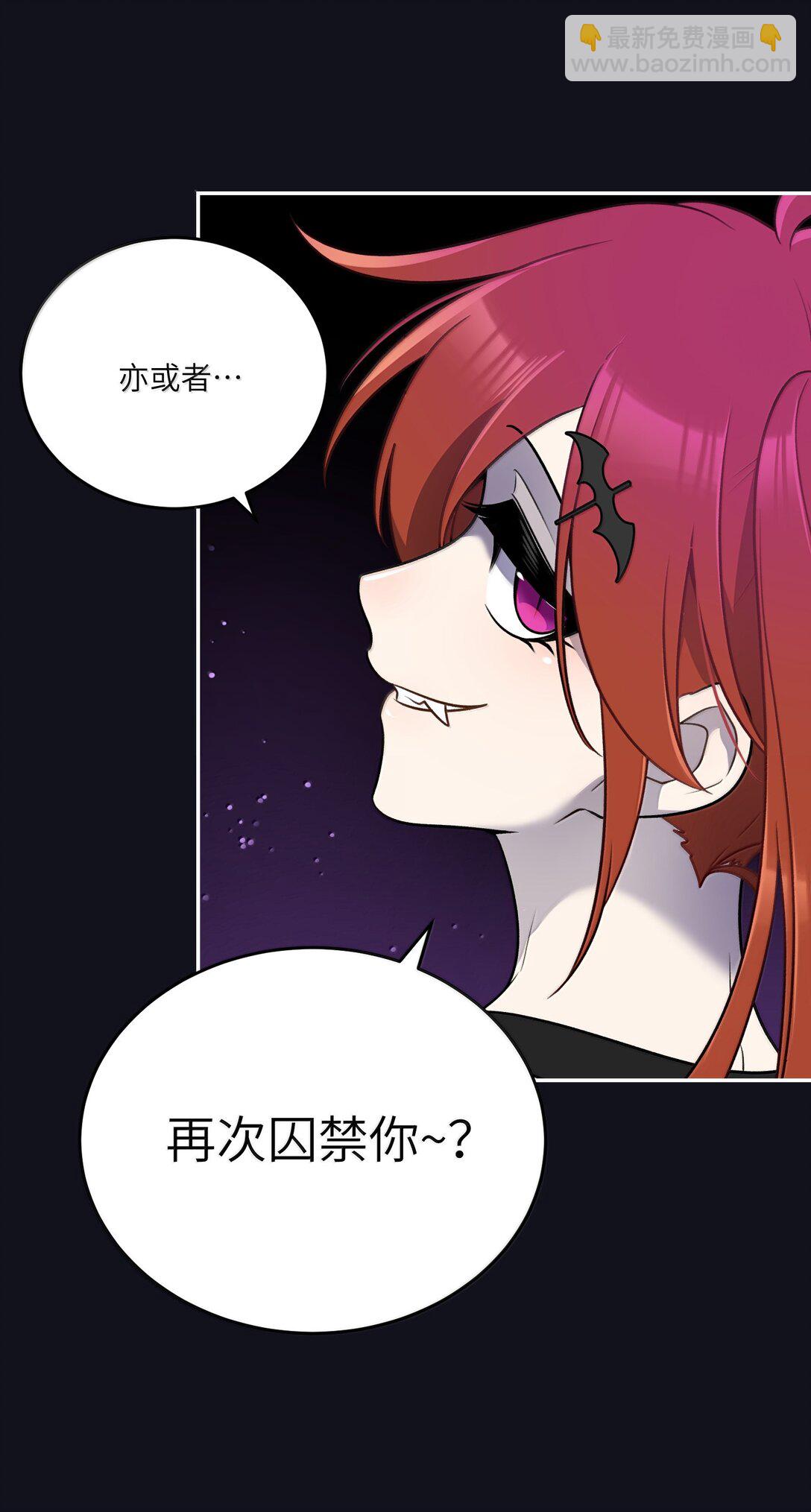 190 泡沫之趣（评论抽奖）(1/2)-第200话