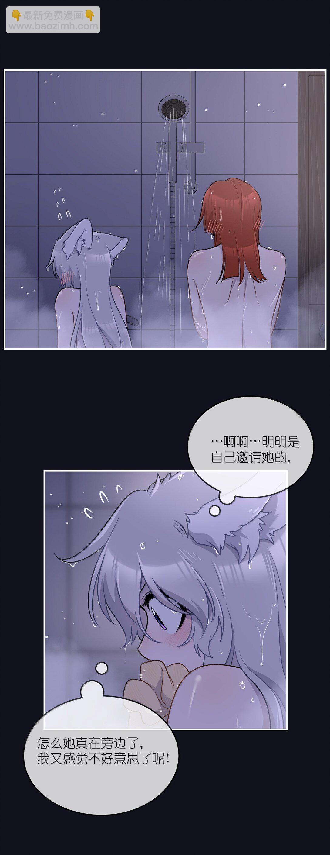 190 泡沫之趣（评论抽奖）(1/2)-第200话