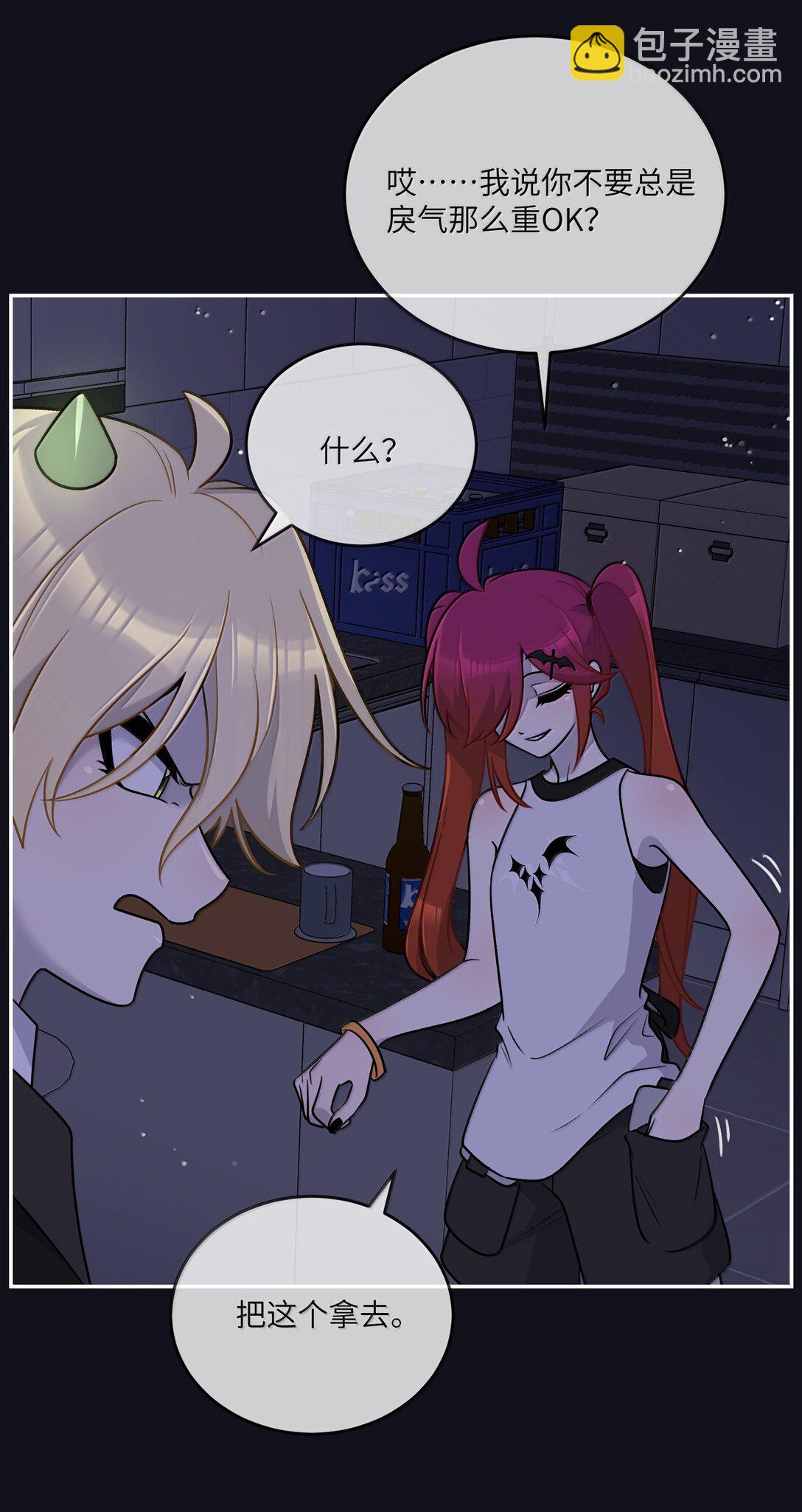 190 泡沫之趣（评论抽奖）(1/2)-第200话