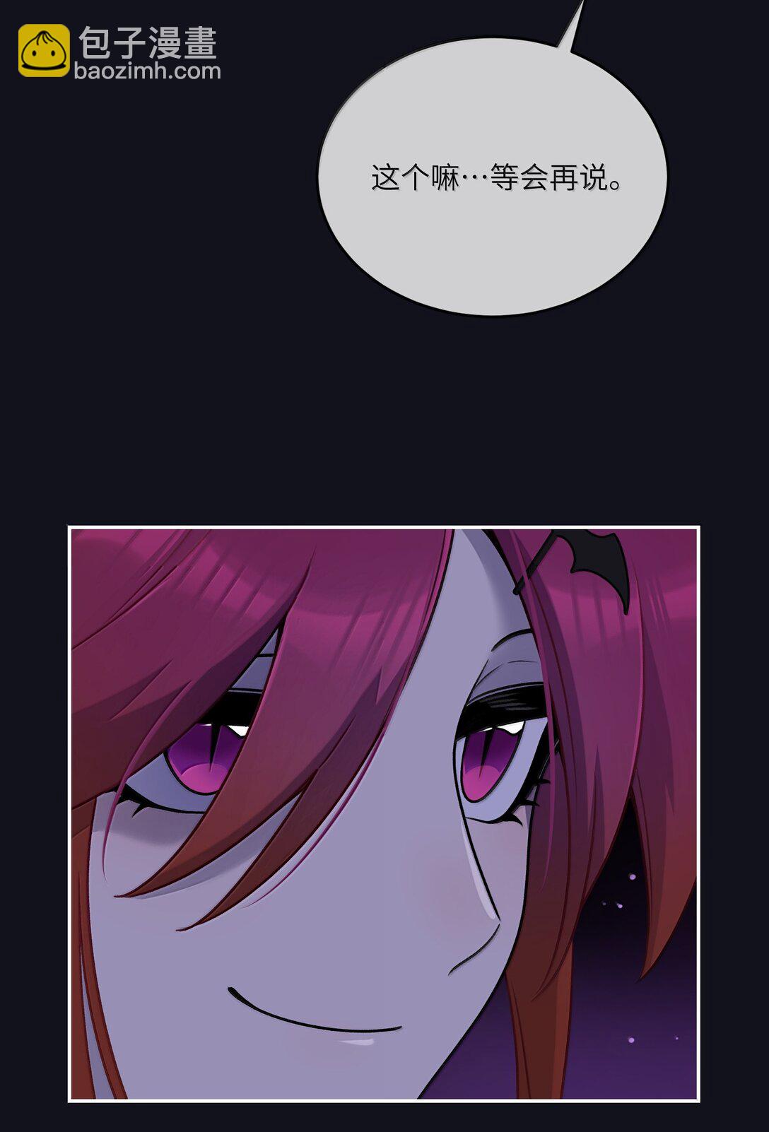 190 泡沫之趣（评论抽奖）(1/2)-第200话