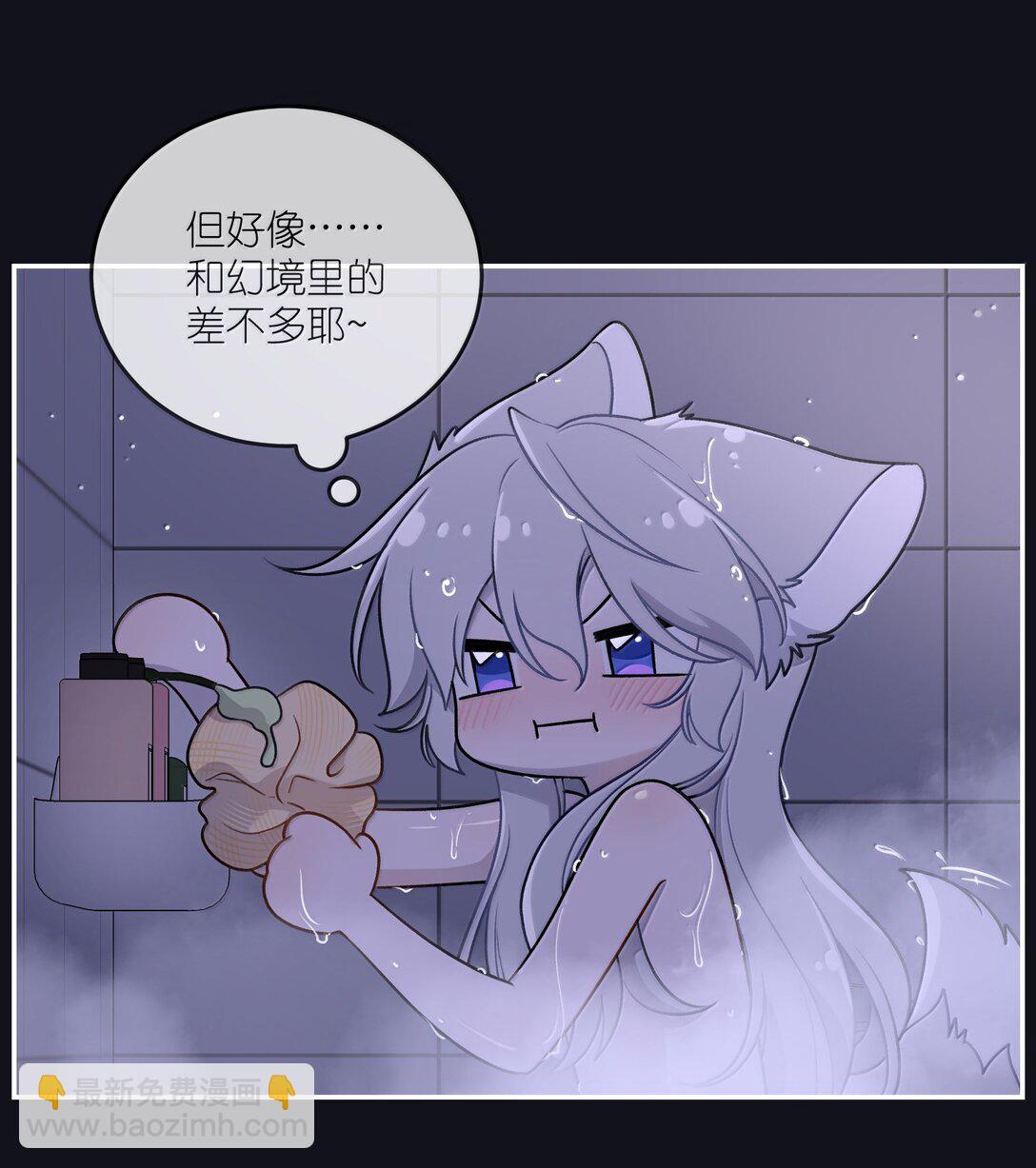 190 泡沫之趣（评论抽奖）(1/2)-第200话