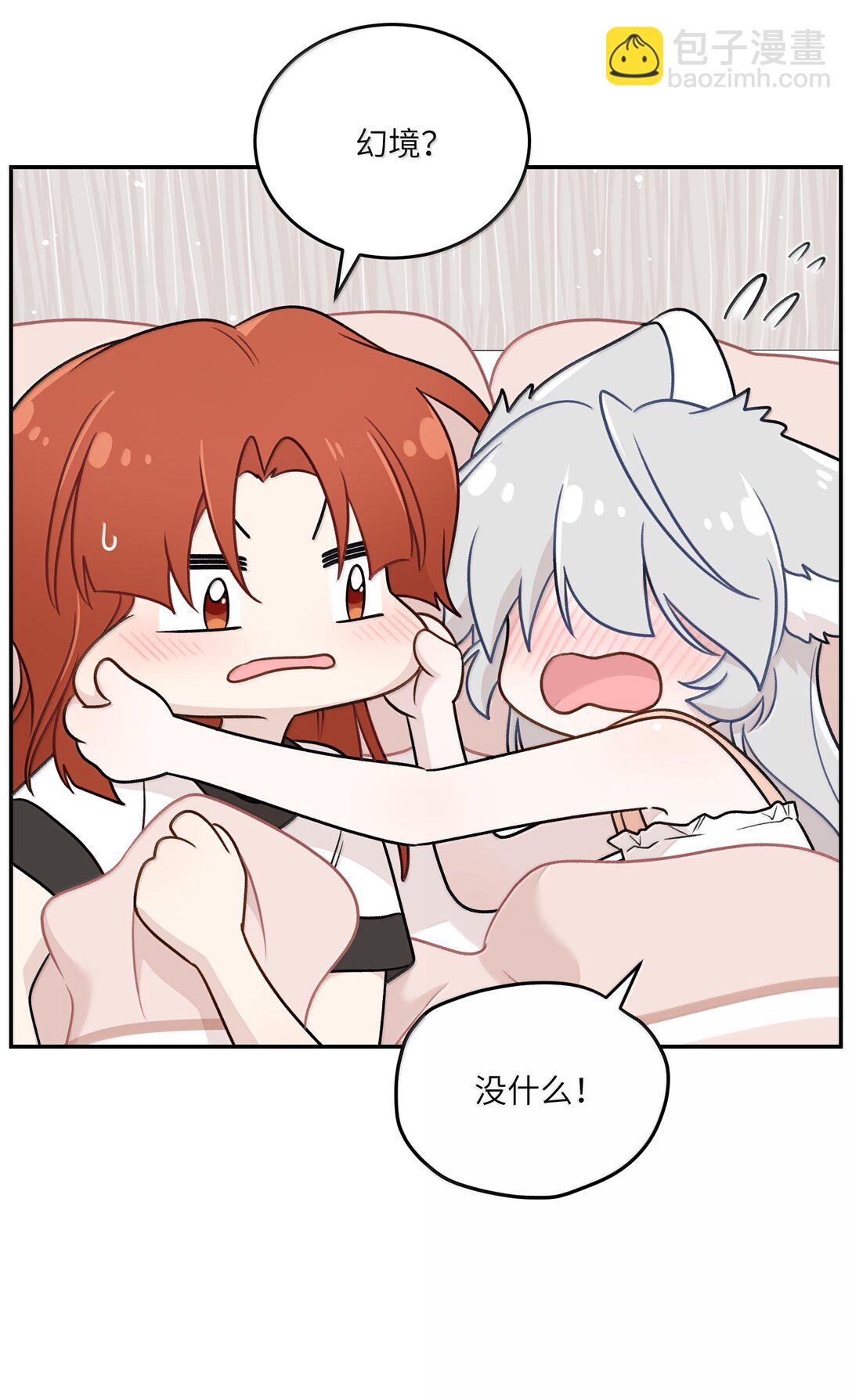 191 我达标了吗~？(1/2)-第202话