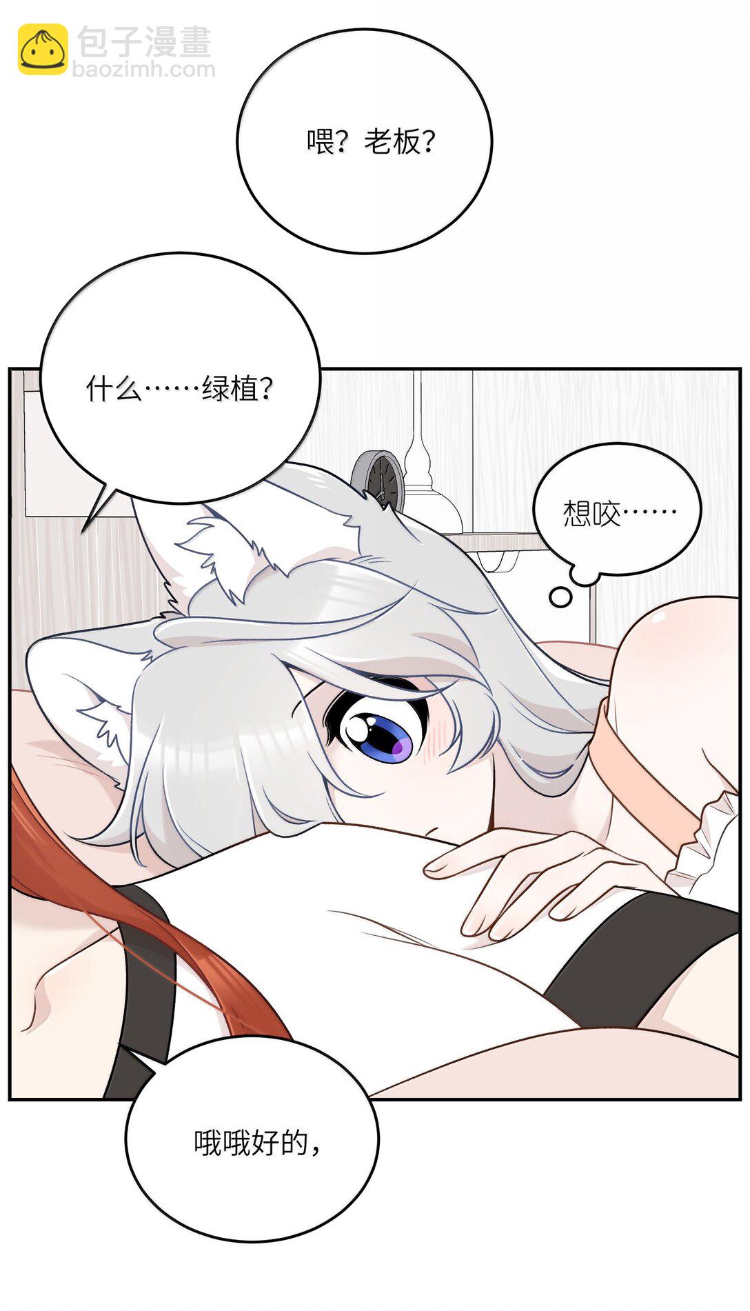 191 我达标了吗~？(1/2)-第202话