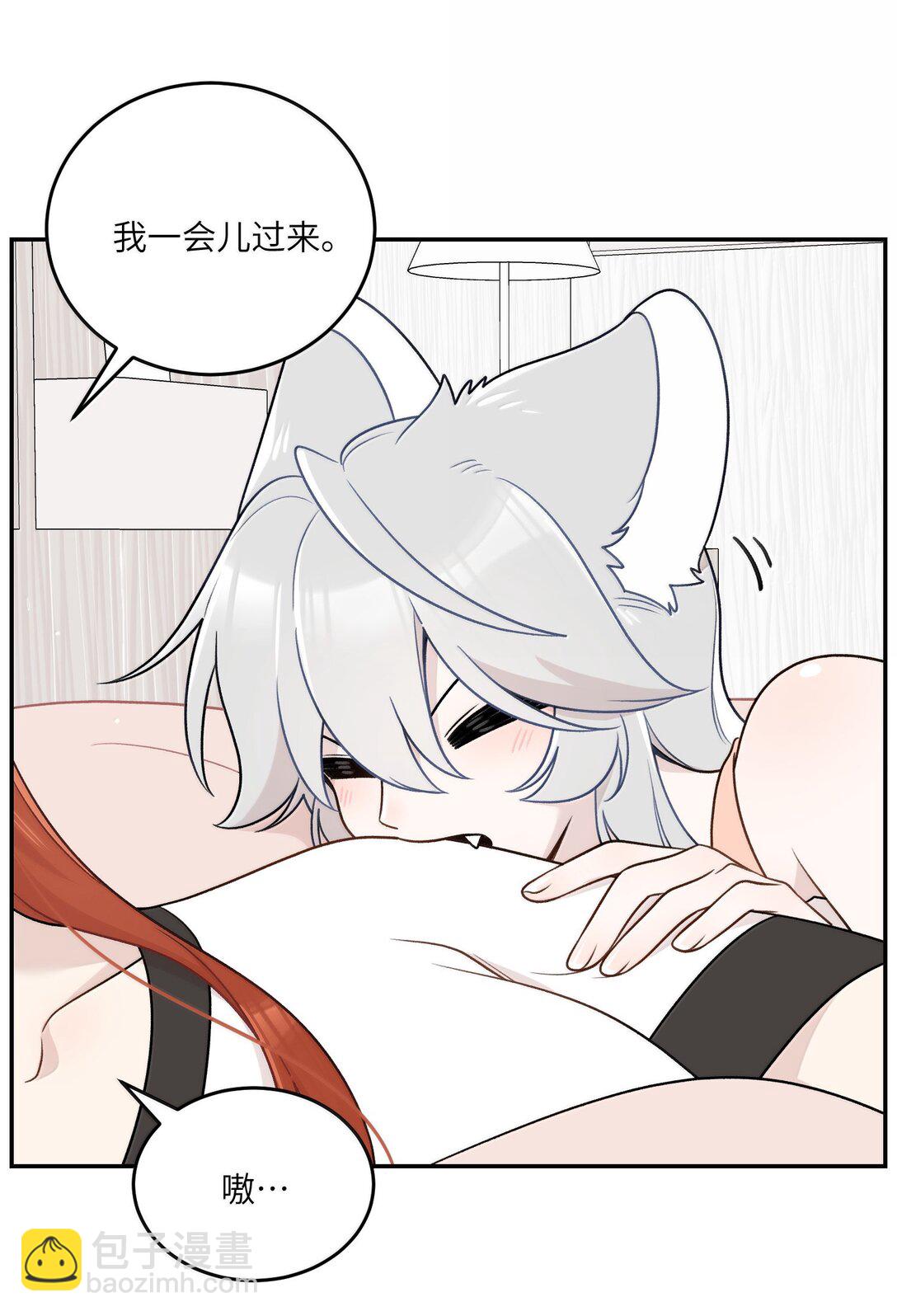 191 我达标了吗~？(1/2)-第202话