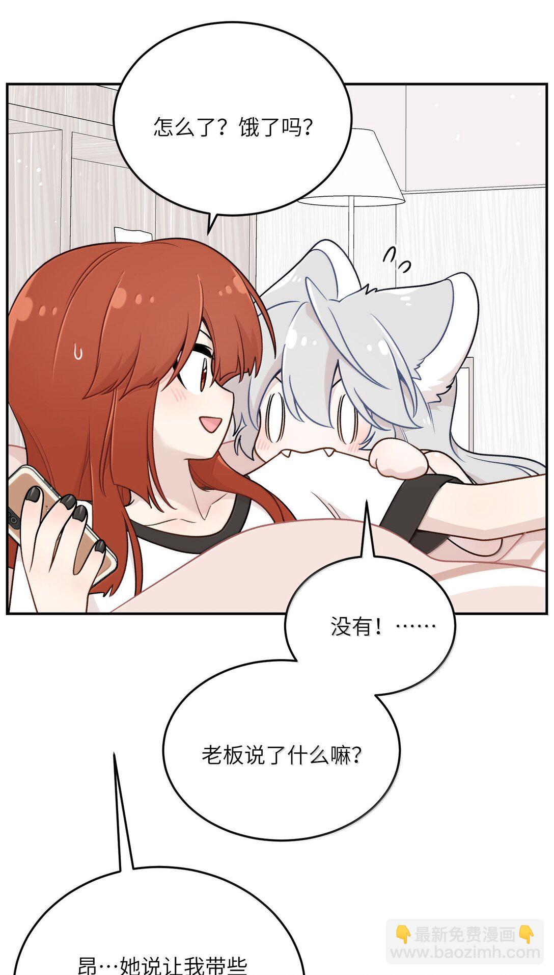 191 我达标了吗~？(1/2)-第202话