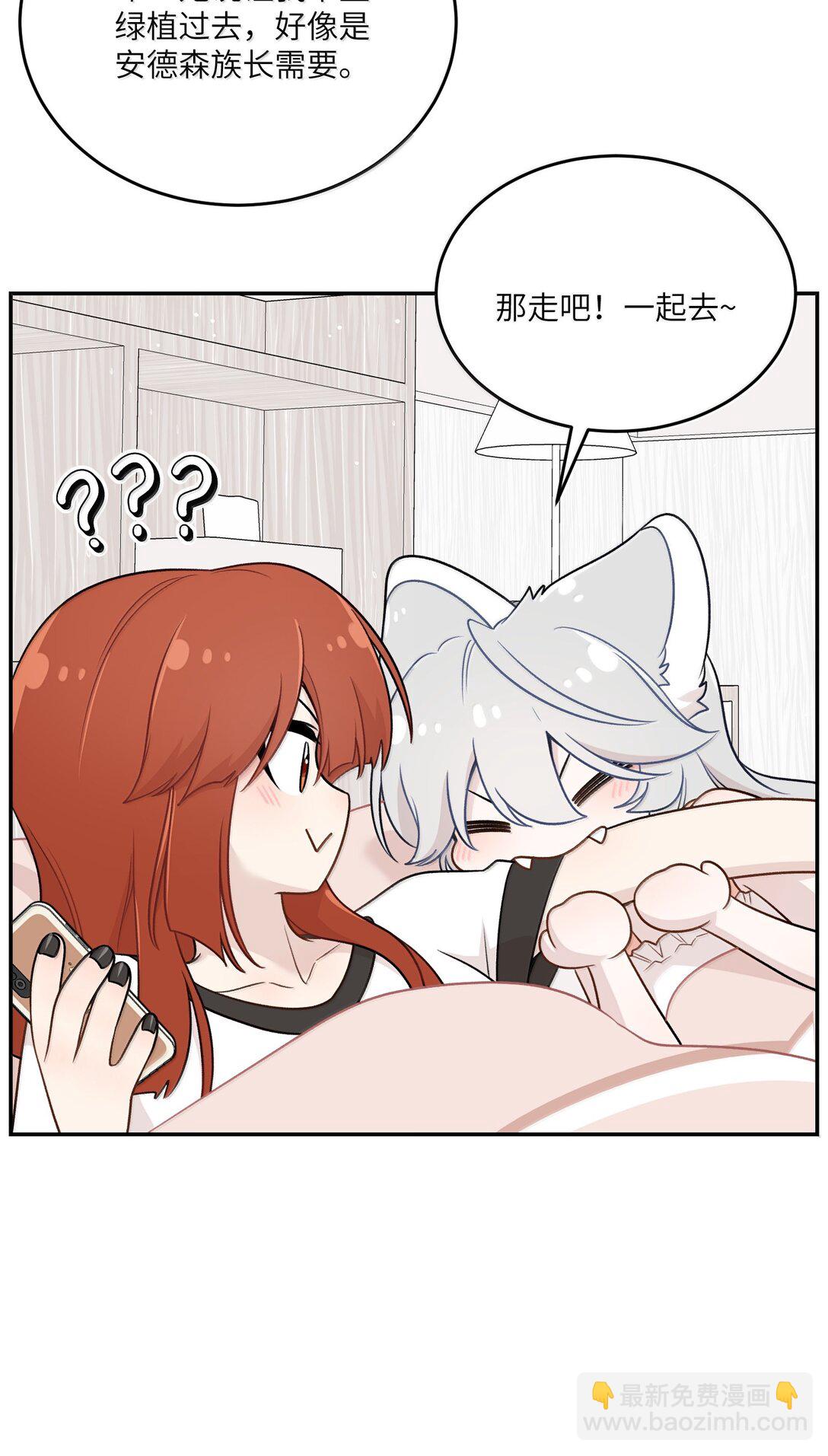 191 我达标了吗~？(1/2)-第202话