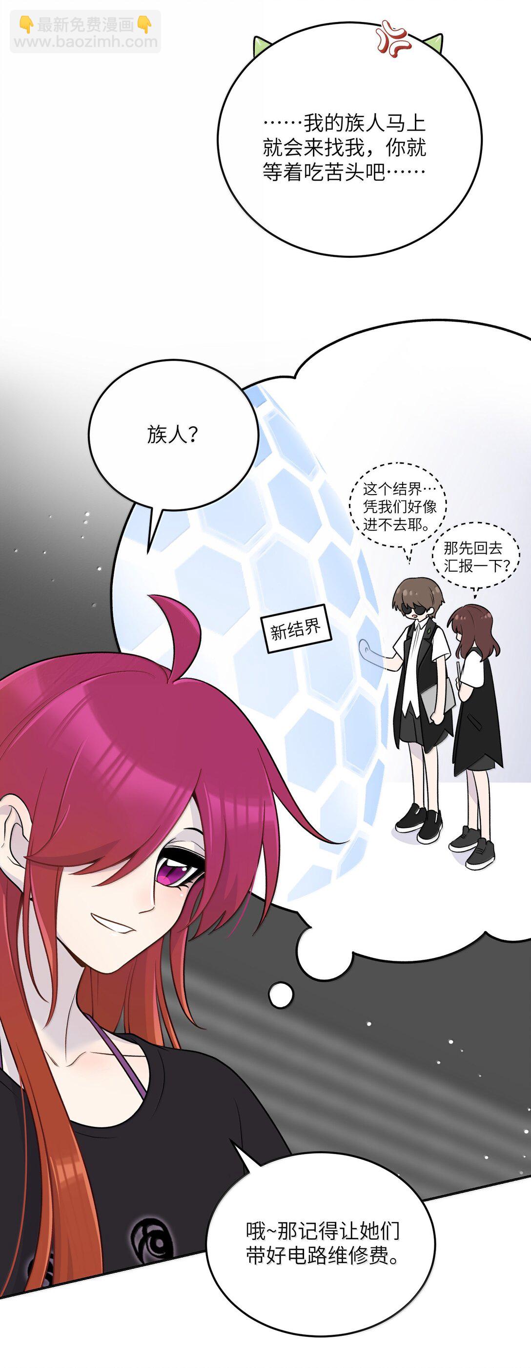 191 我达标了吗~？(1/2)-第202话