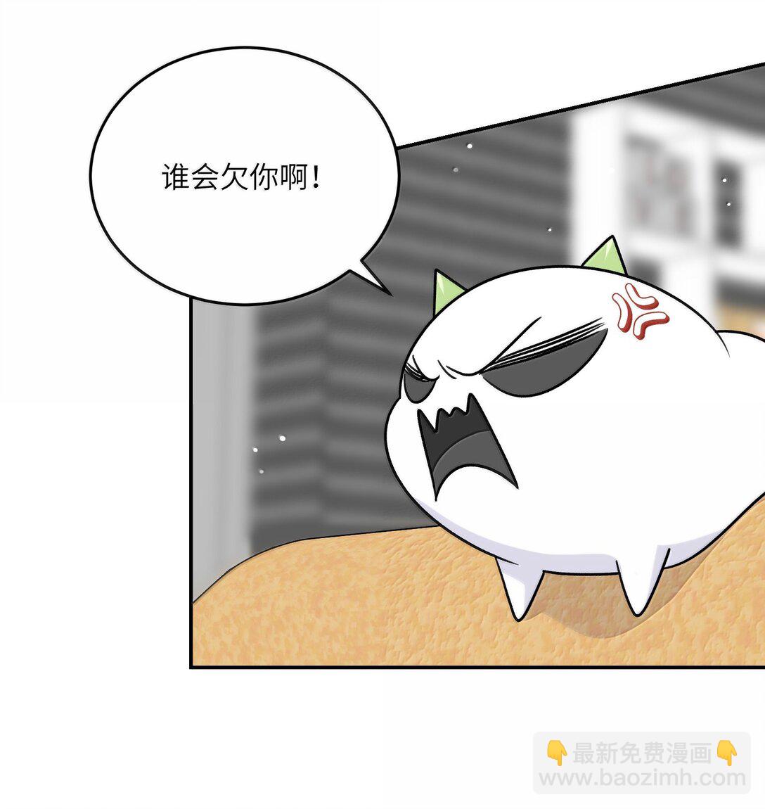 191 我达标了吗~？(1/2)-第202话