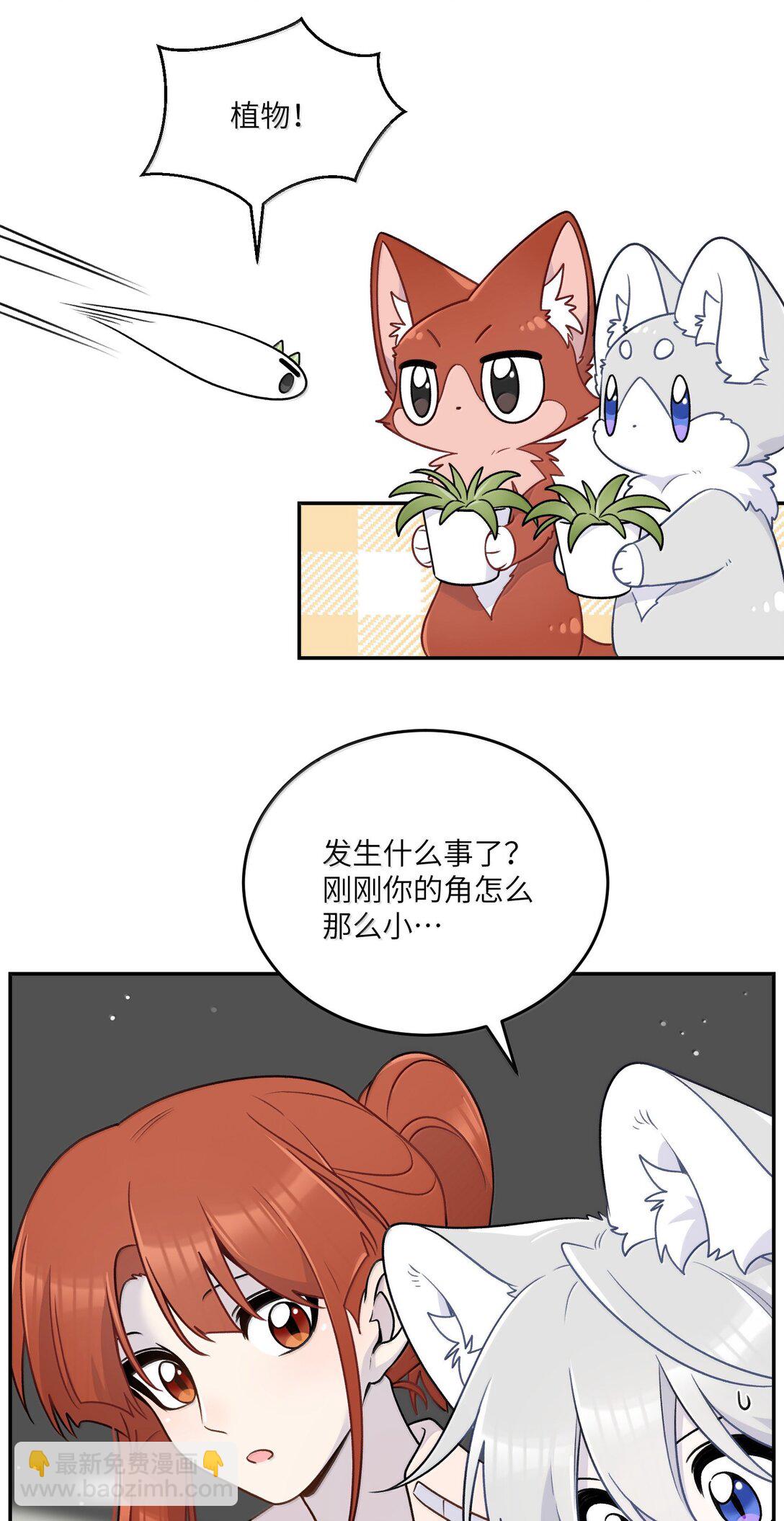 191 我达标了吗~？(1/2)-第202话