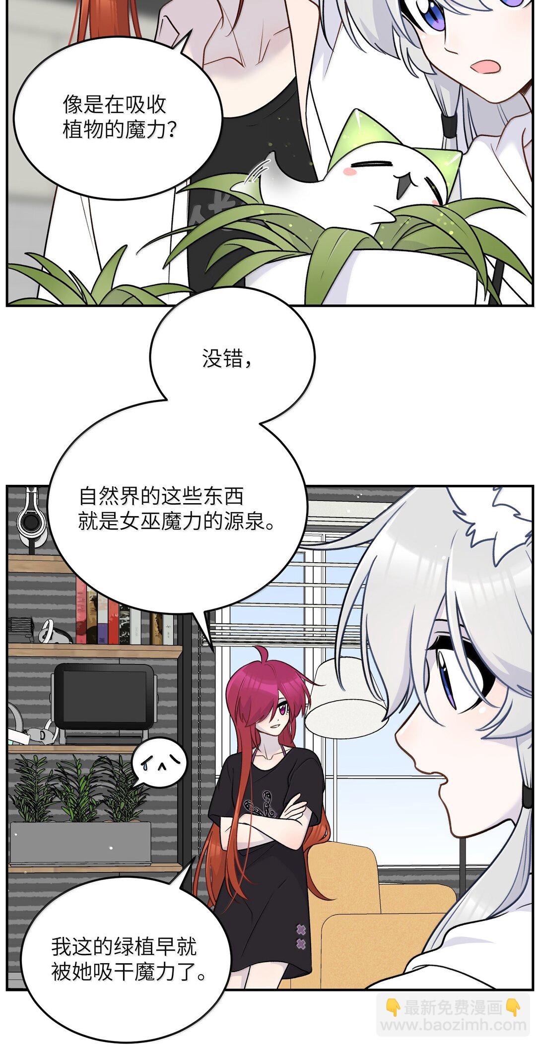 191 我达标了吗~？(1/2)-第202话