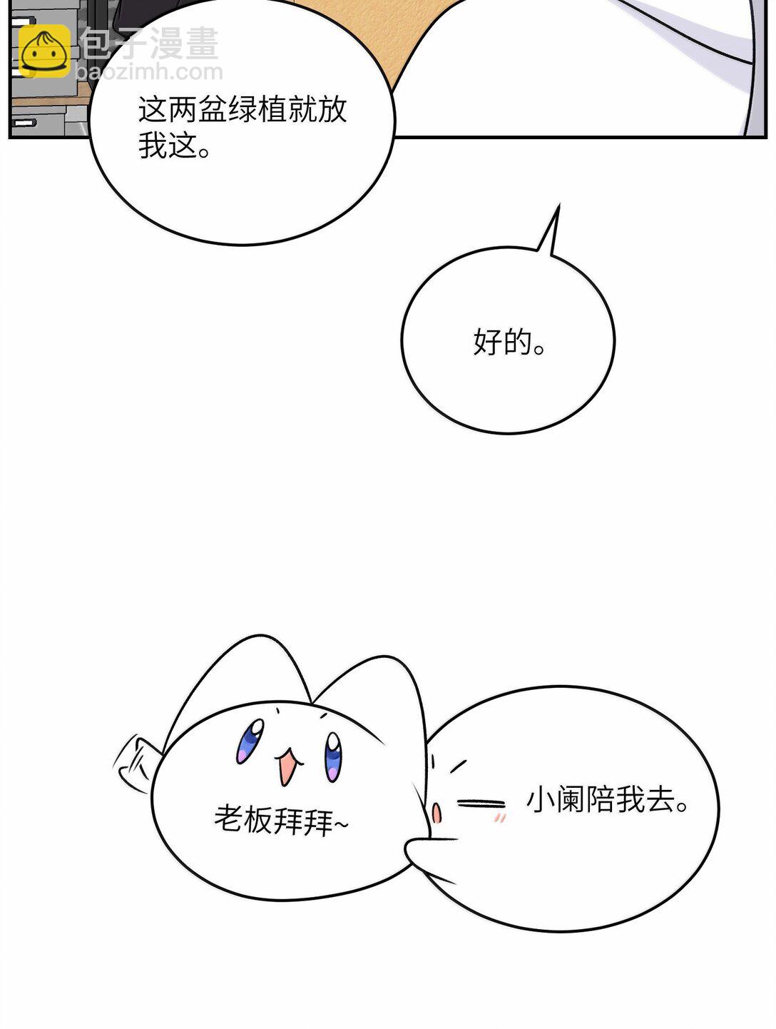 191 我达标了吗~？(1/2)-第202话