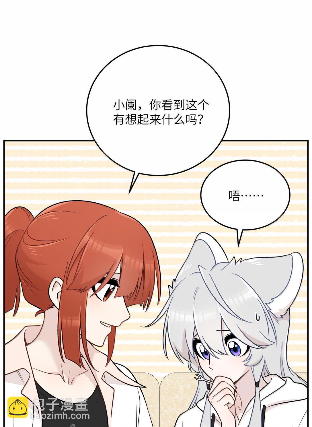 191 我达标了吗~？(1/2)-第202话