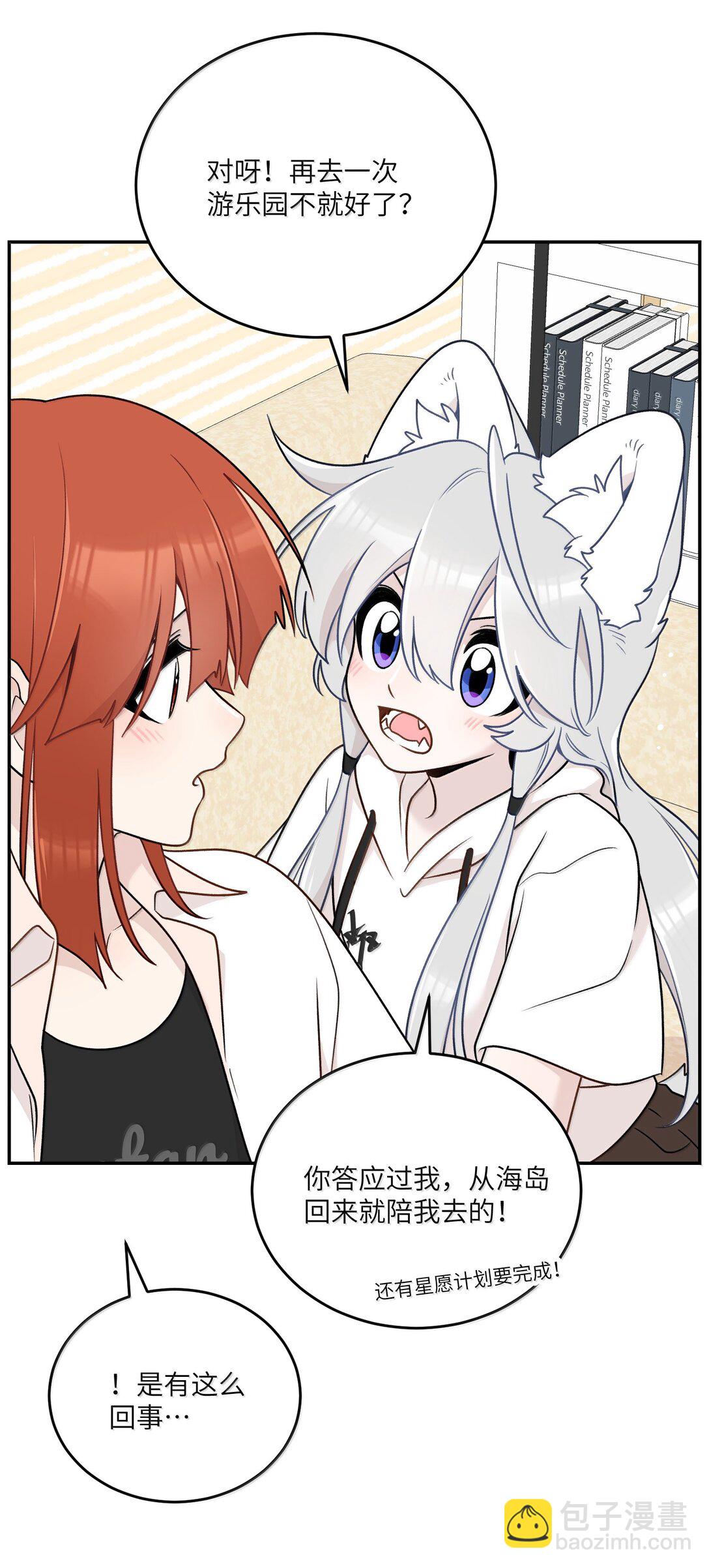 191 我达标了吗~？(1/2)-第202话