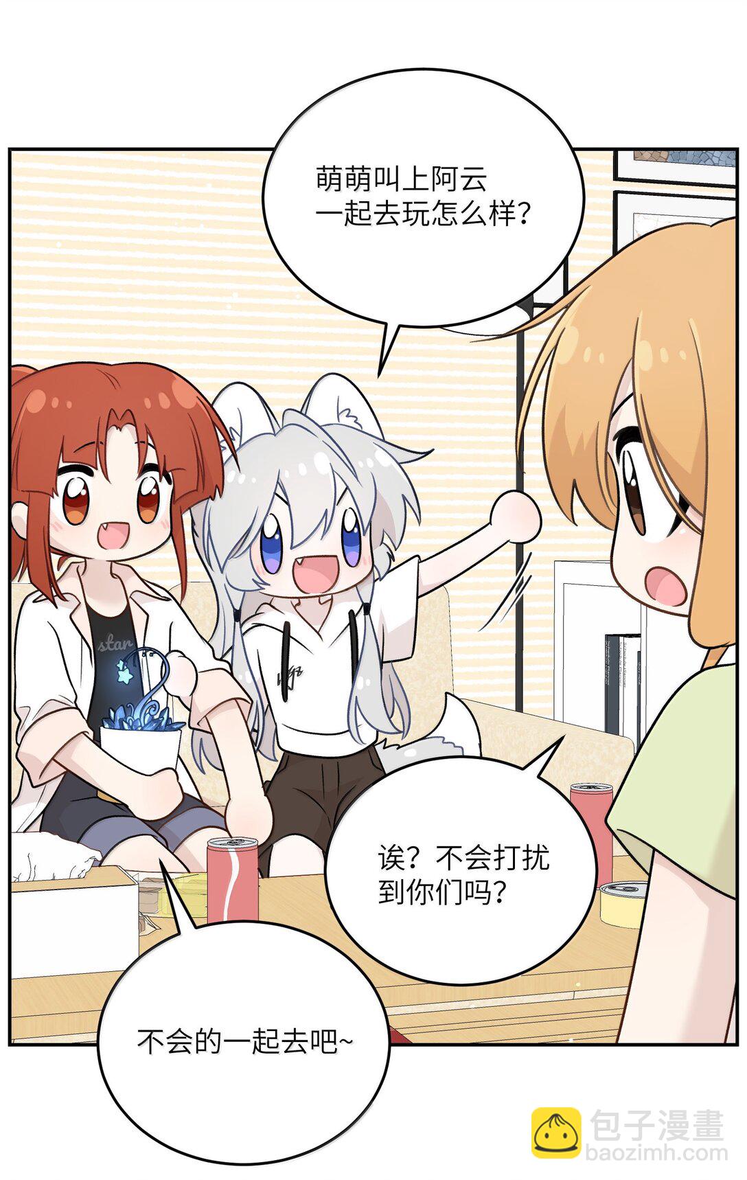 191 我达标了吗~？(1/2)-第202话