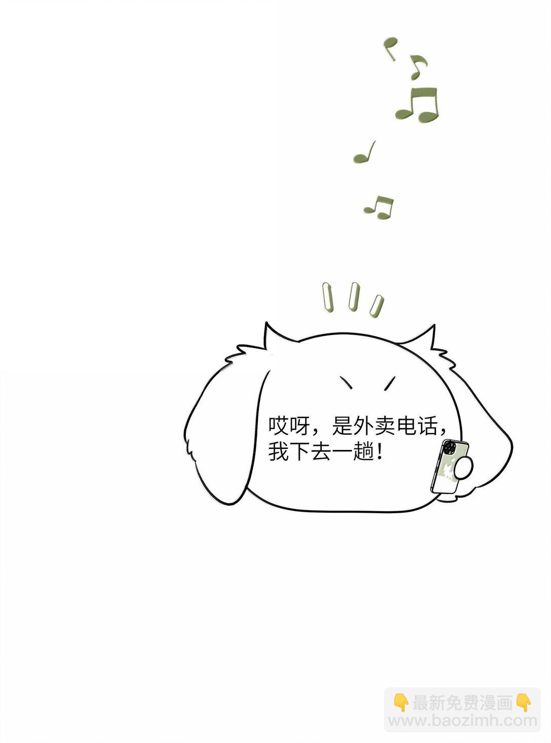 191 我达标了吗~？(1/2)-第202话