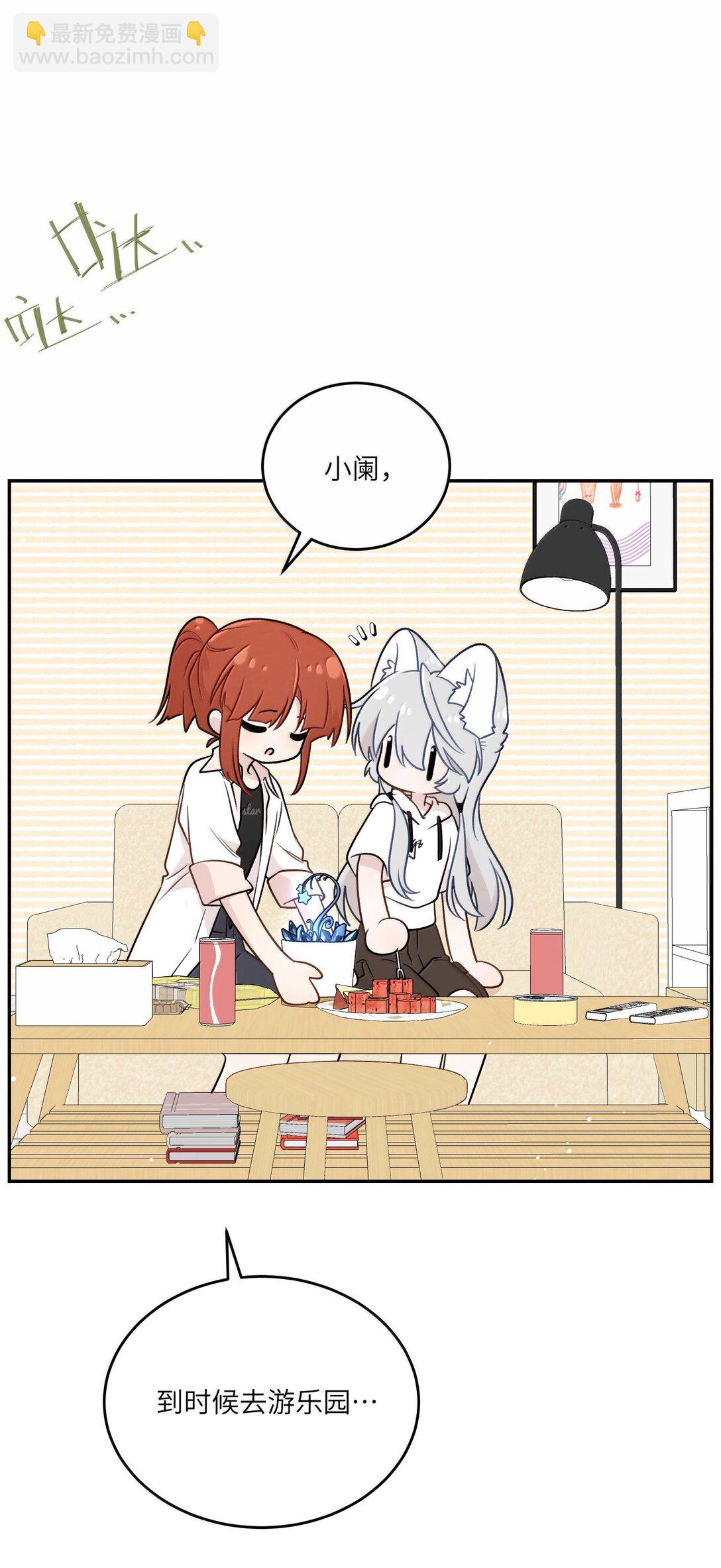 191 我达标了吗~？(1/2)-第202话