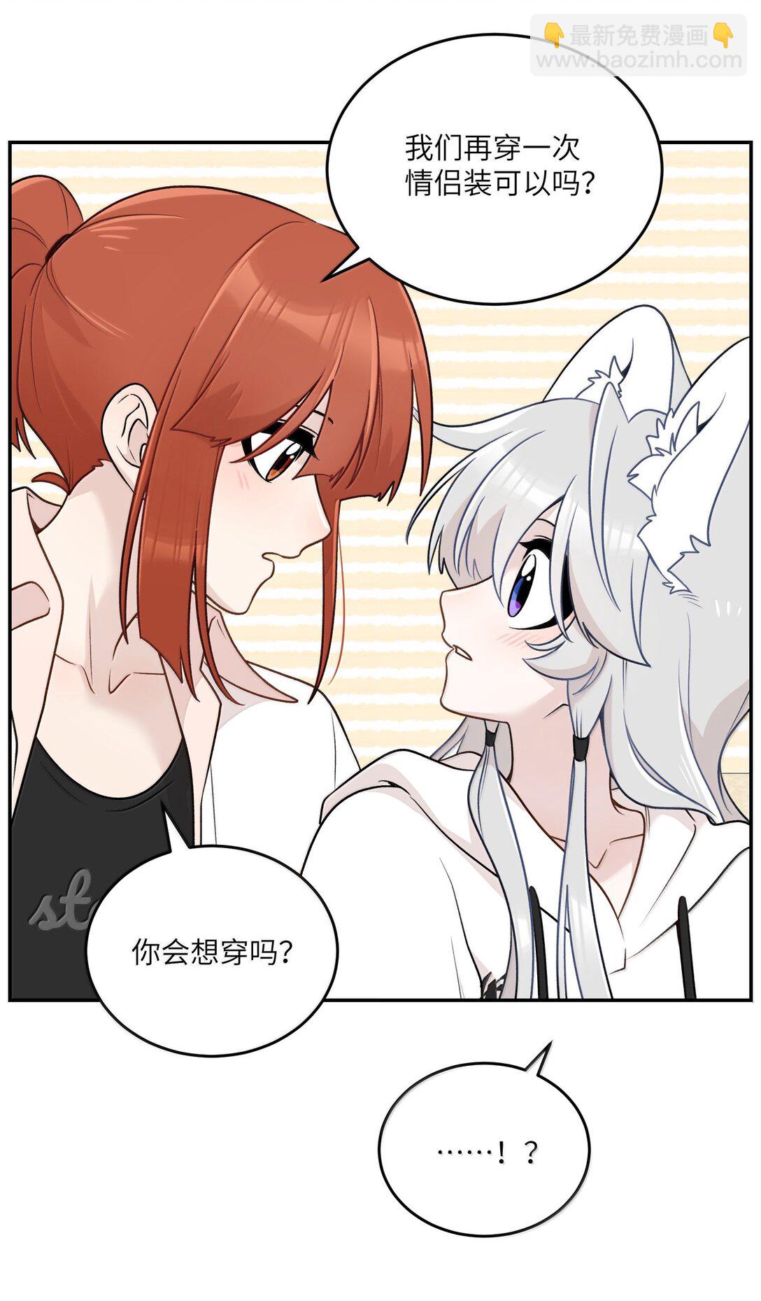 191 我达标了吗~？(1/2)-第202话