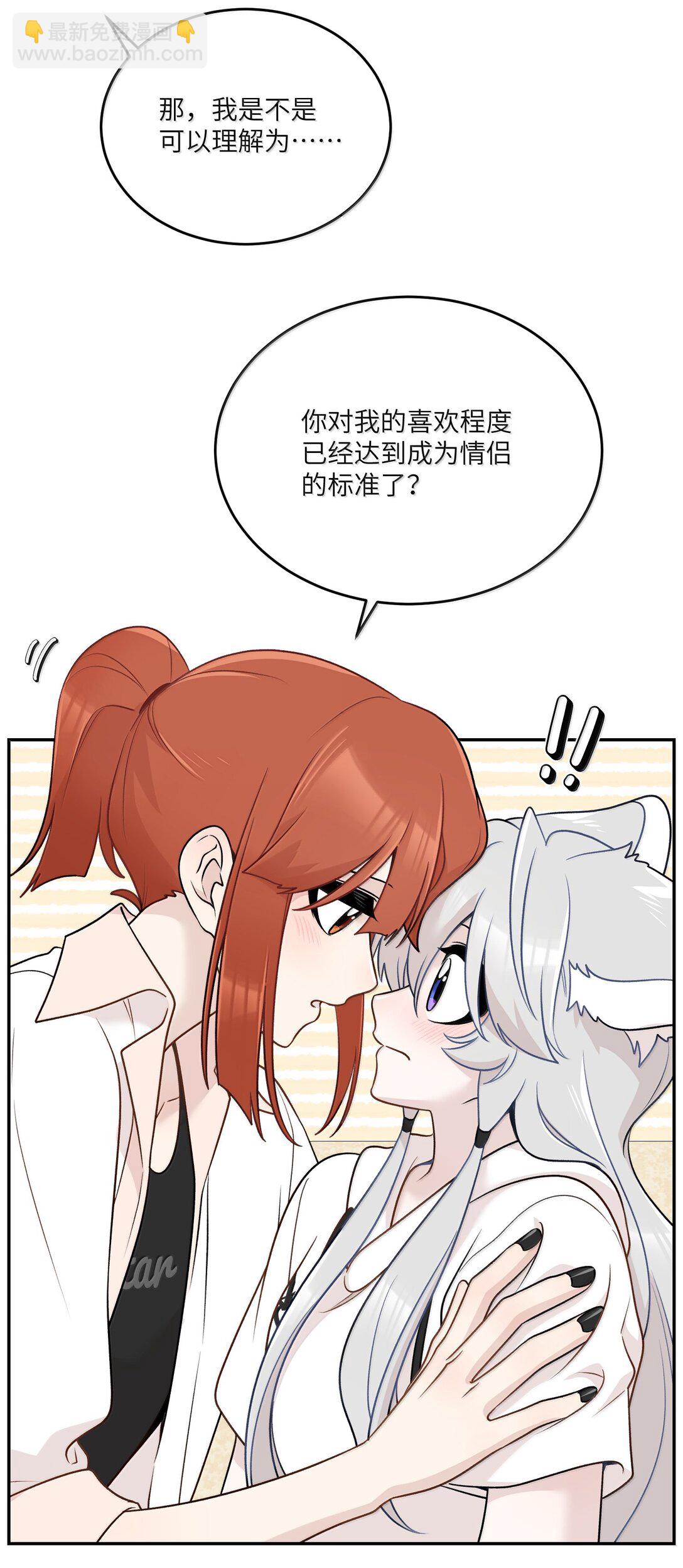 191 我达标了吗~？(1/2)-第202话