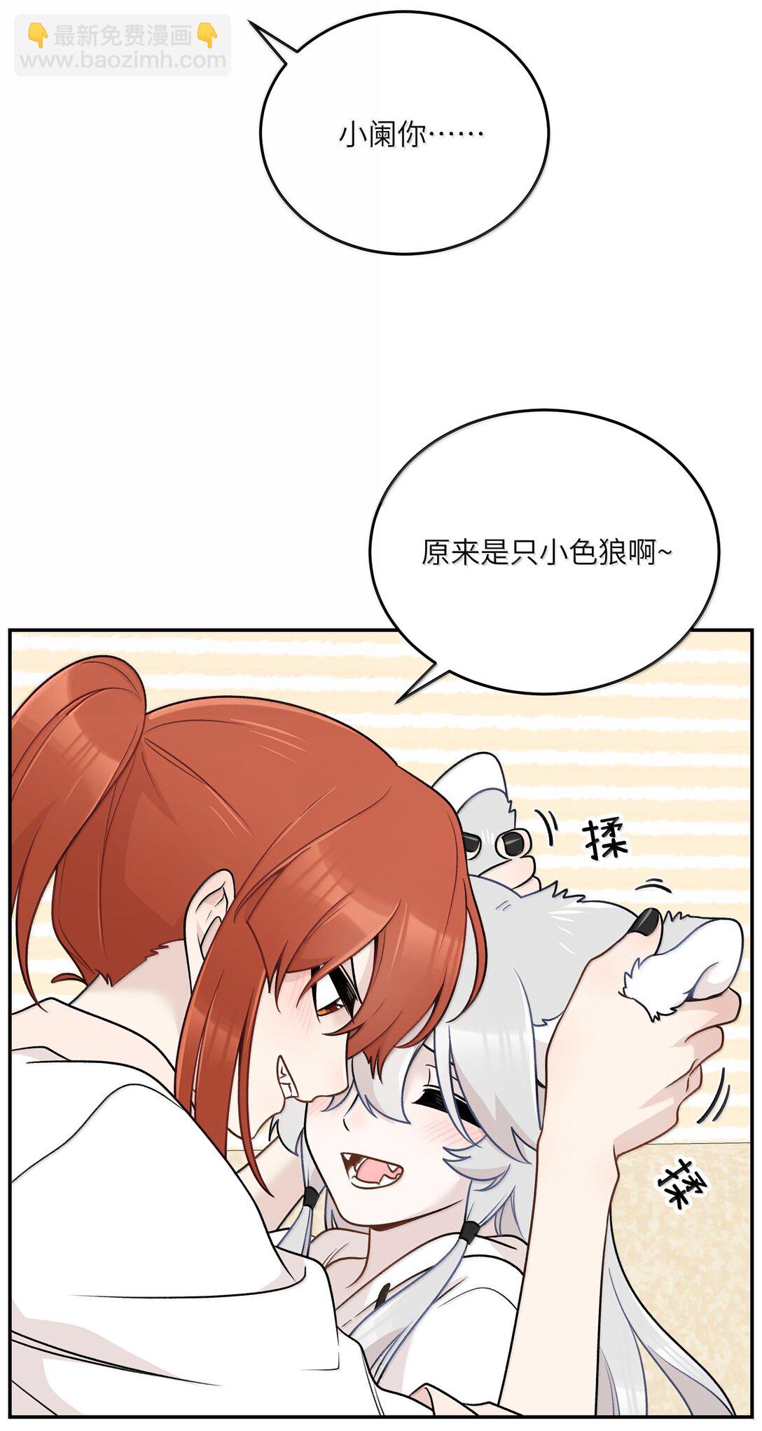 191 我达标了吗~？(1/2)-第202话