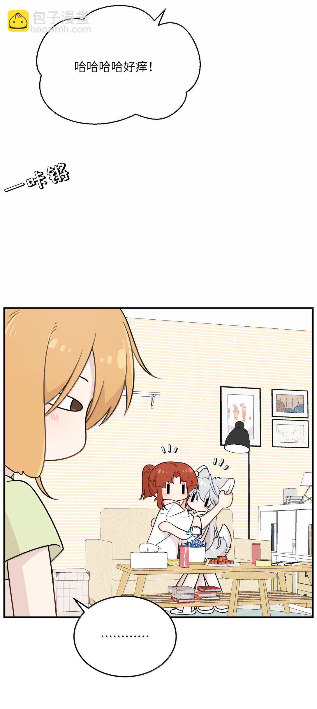 191 我达标了吗~？(1/2)-第202话