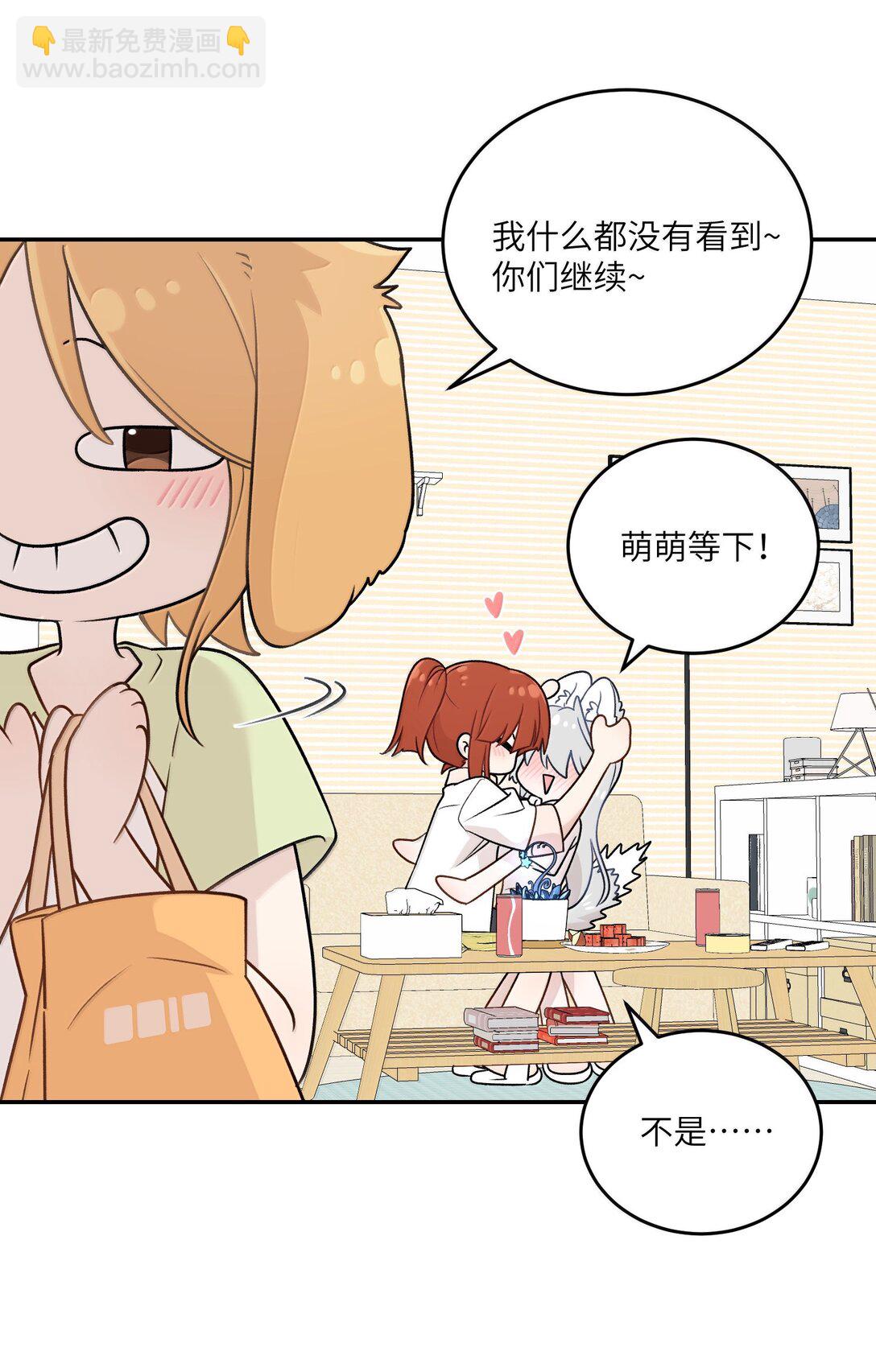 191 我达标了吗~？(1/2)-第202话